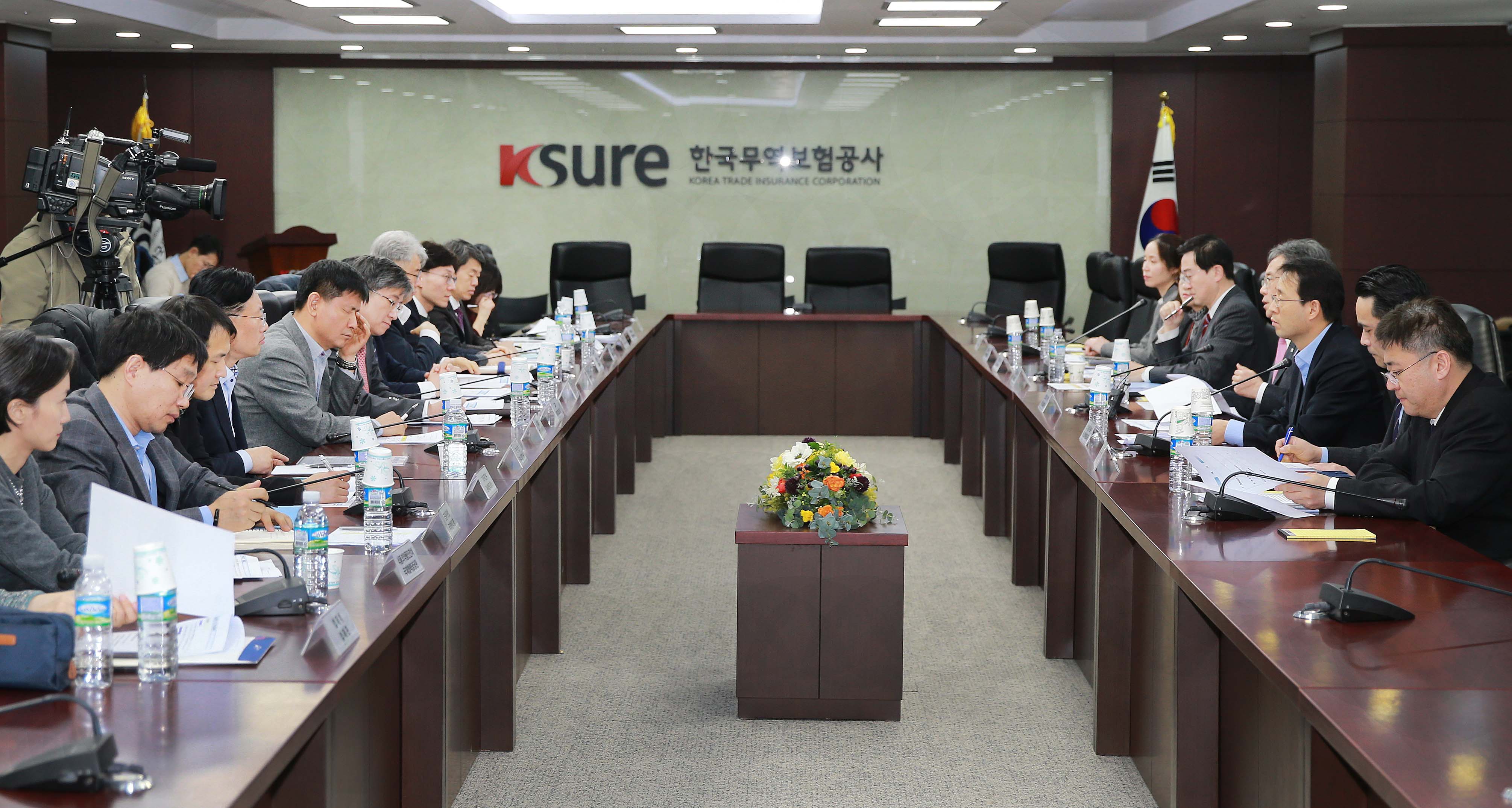 제11차 통상추진위원회 개최 2