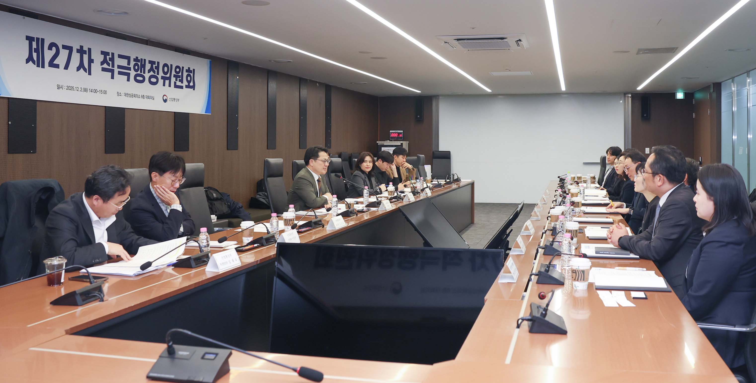 제27차 적극행정위원회 개최 3