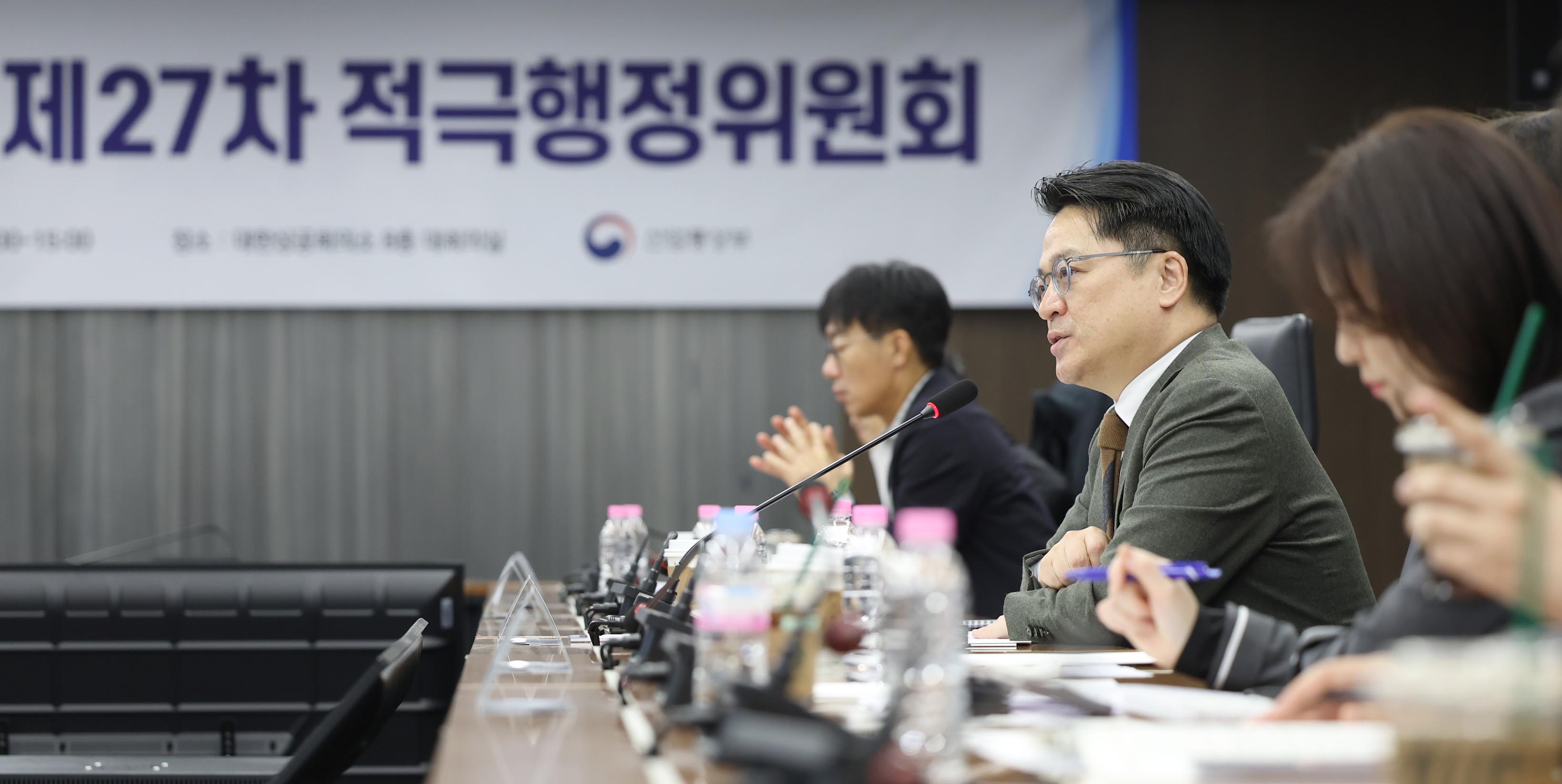 제27차 적극행정위원회 개최 2