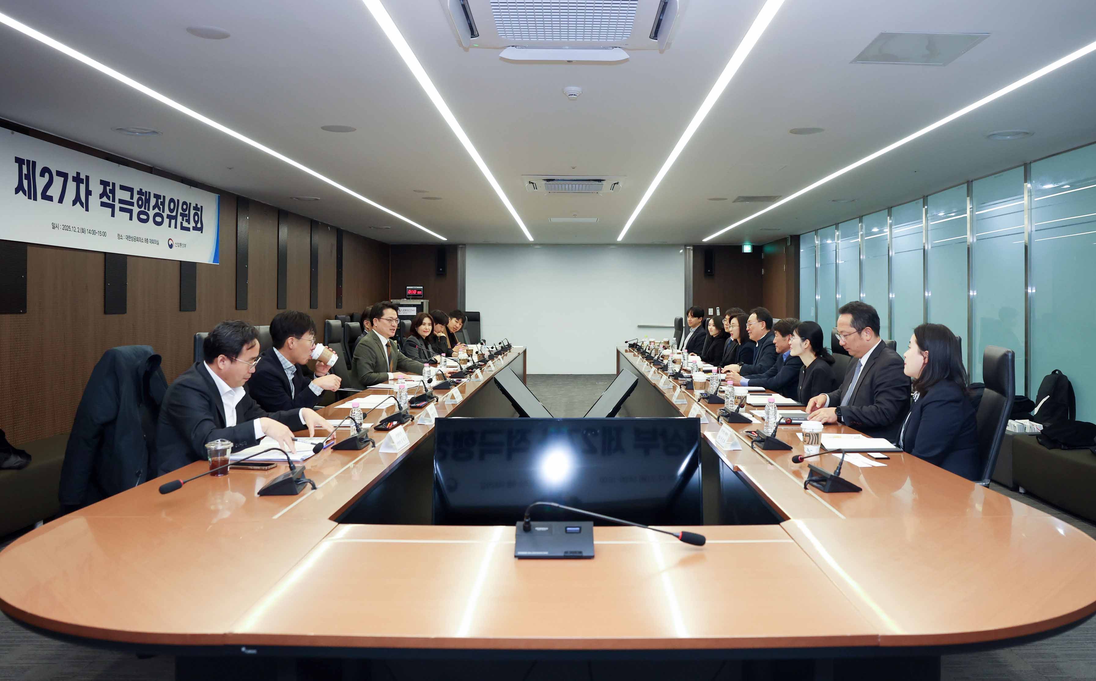 제27차 적극행정위원회 개최 1