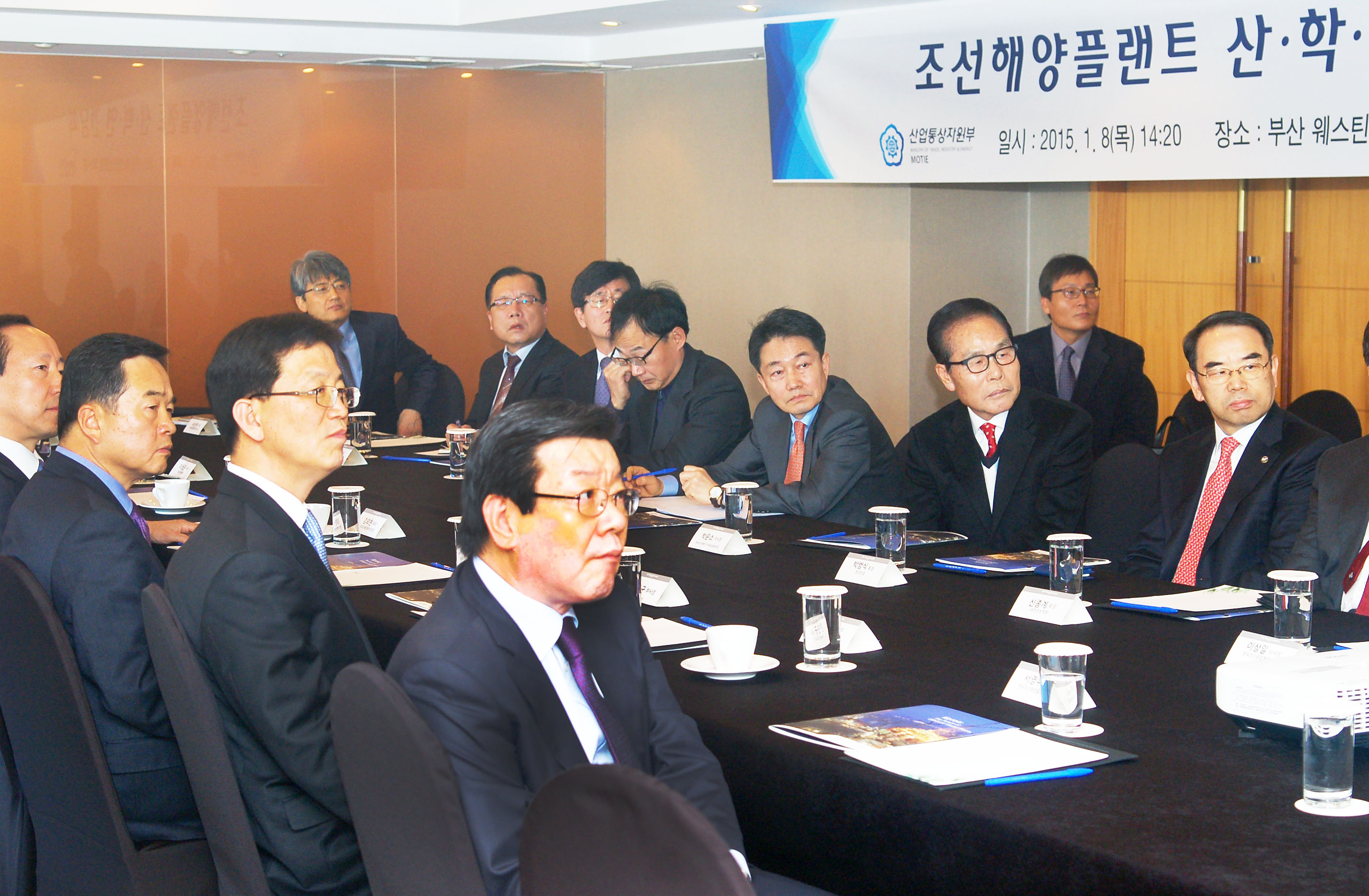 조선해양업계 CEO 간담회 2