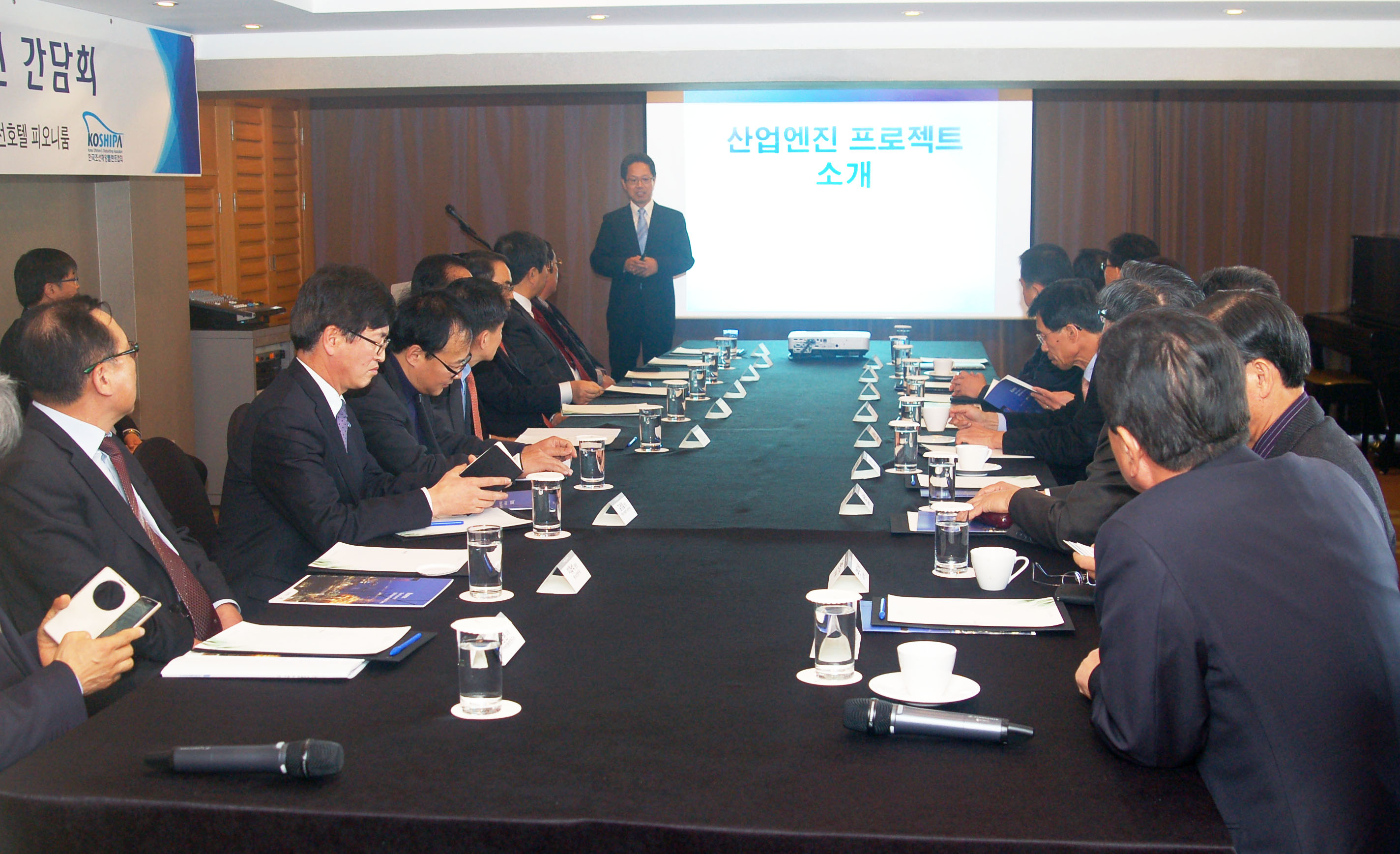 조선해양업계 CEO 간담회 5