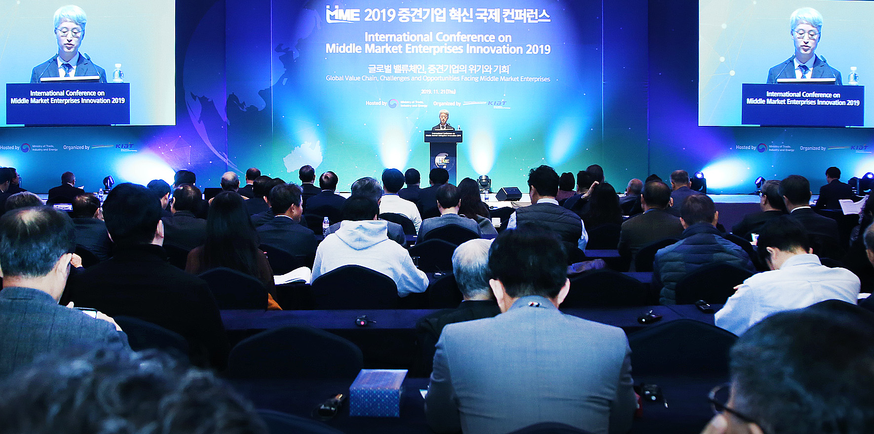 2019 중견기업 혁신 국제 컨퍼런스 4