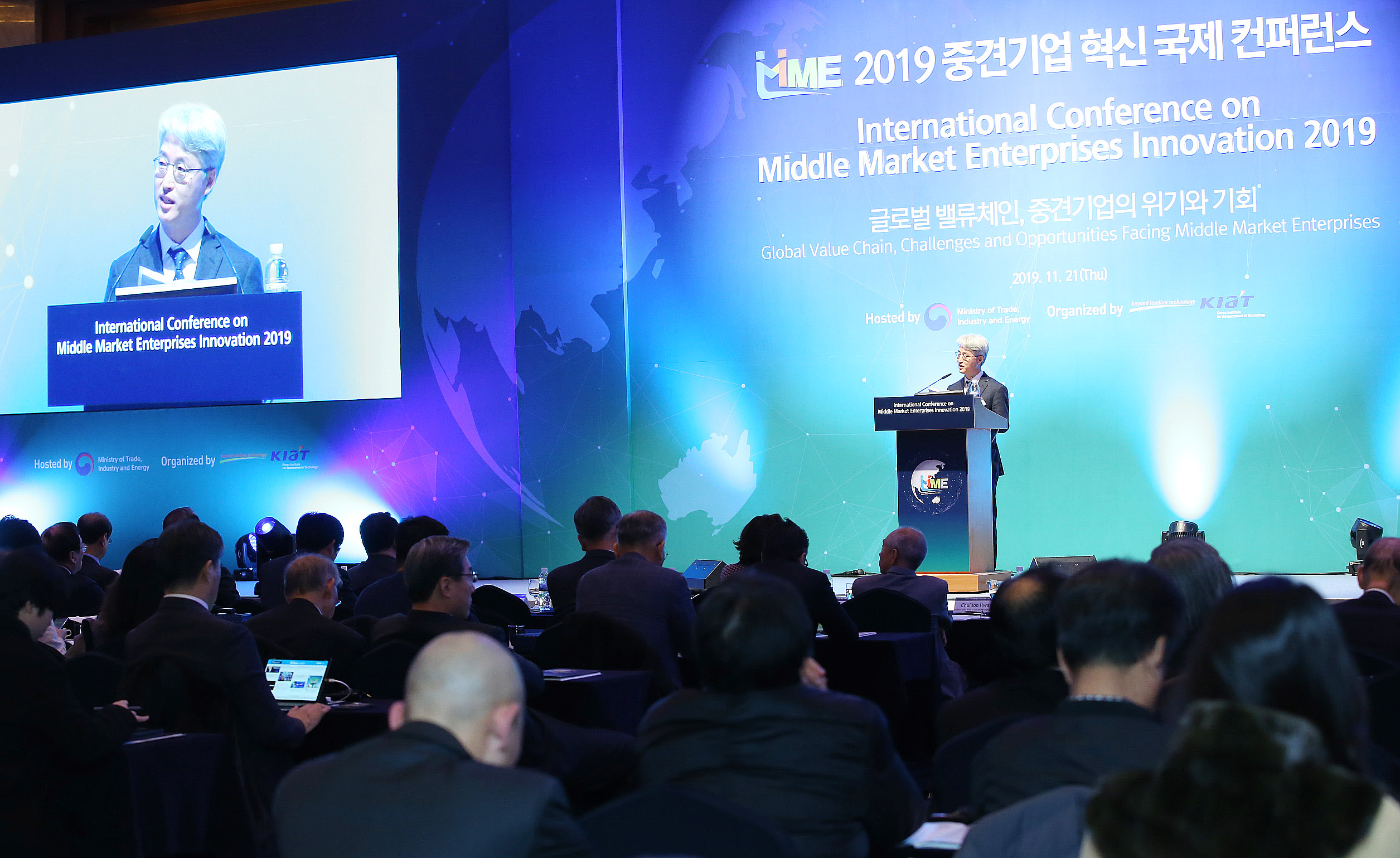 2019 중견기업 혁신 국제 컨퍼런스 3