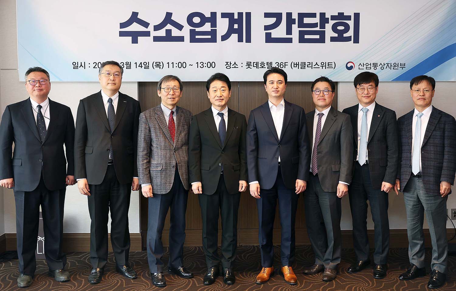 수소업계 간담회 개최 5