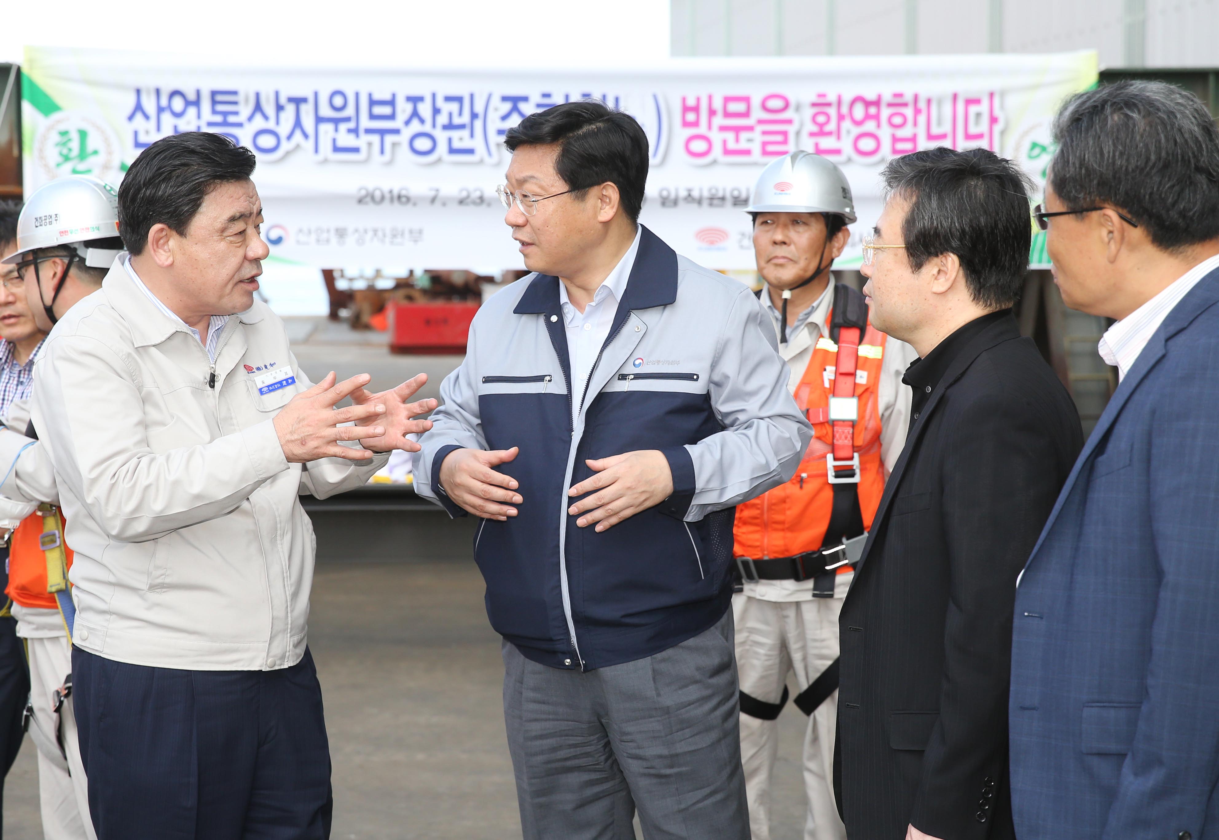 조선기자재업체인 (주)건화기업 현장방문 1