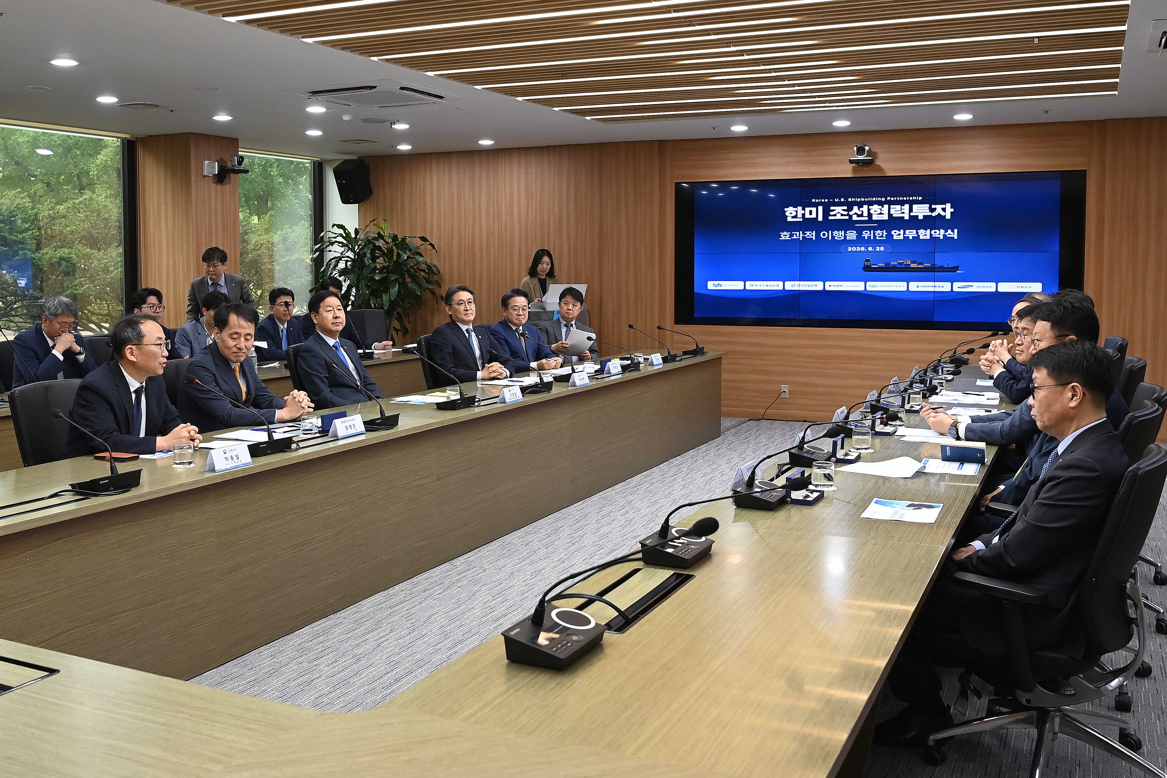 한미 조선협력투자의 효과적 이행을 위한 업무협약(MOU) 체결식 3