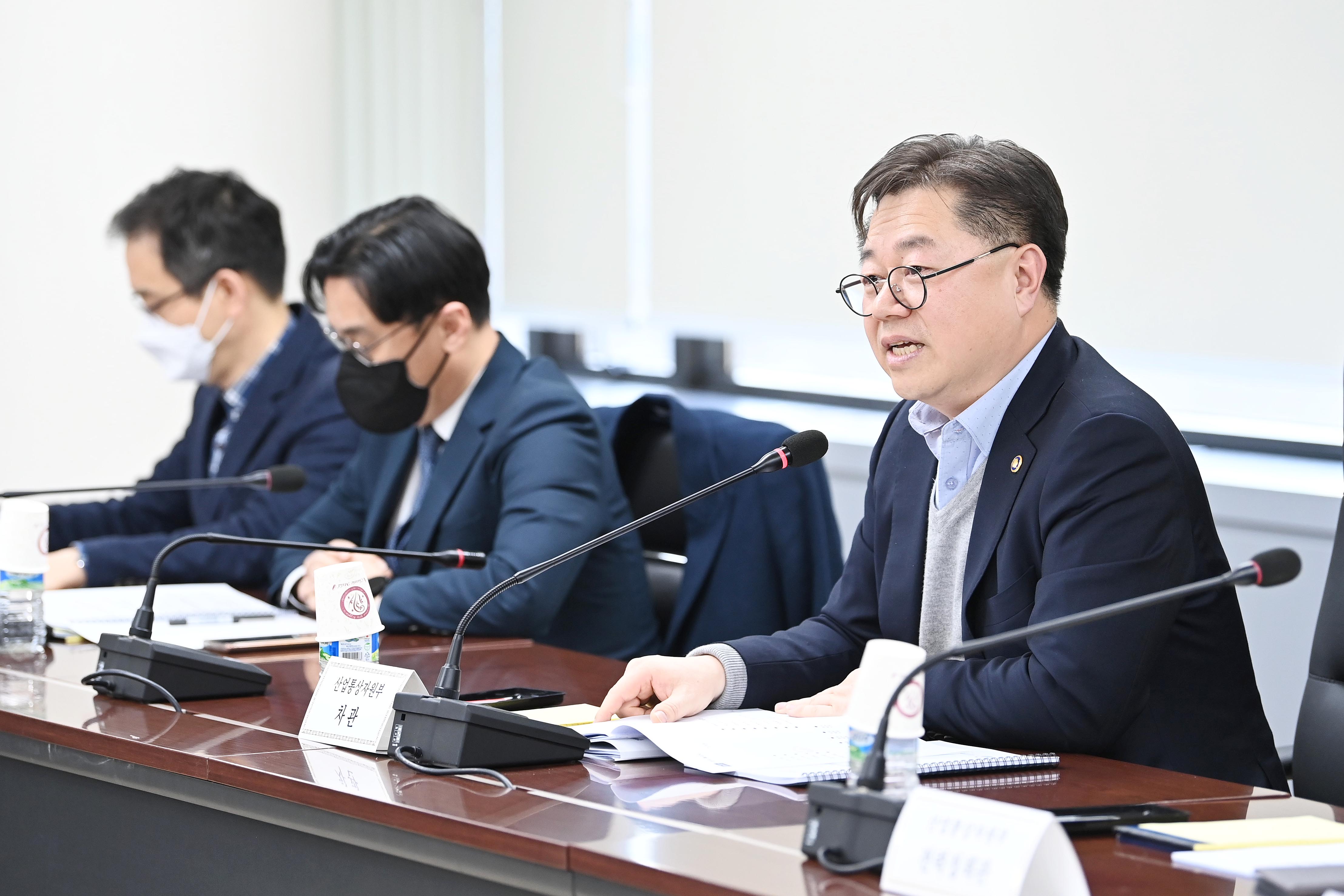 에너지 공기업 경영혁신 점검회의 개최 3