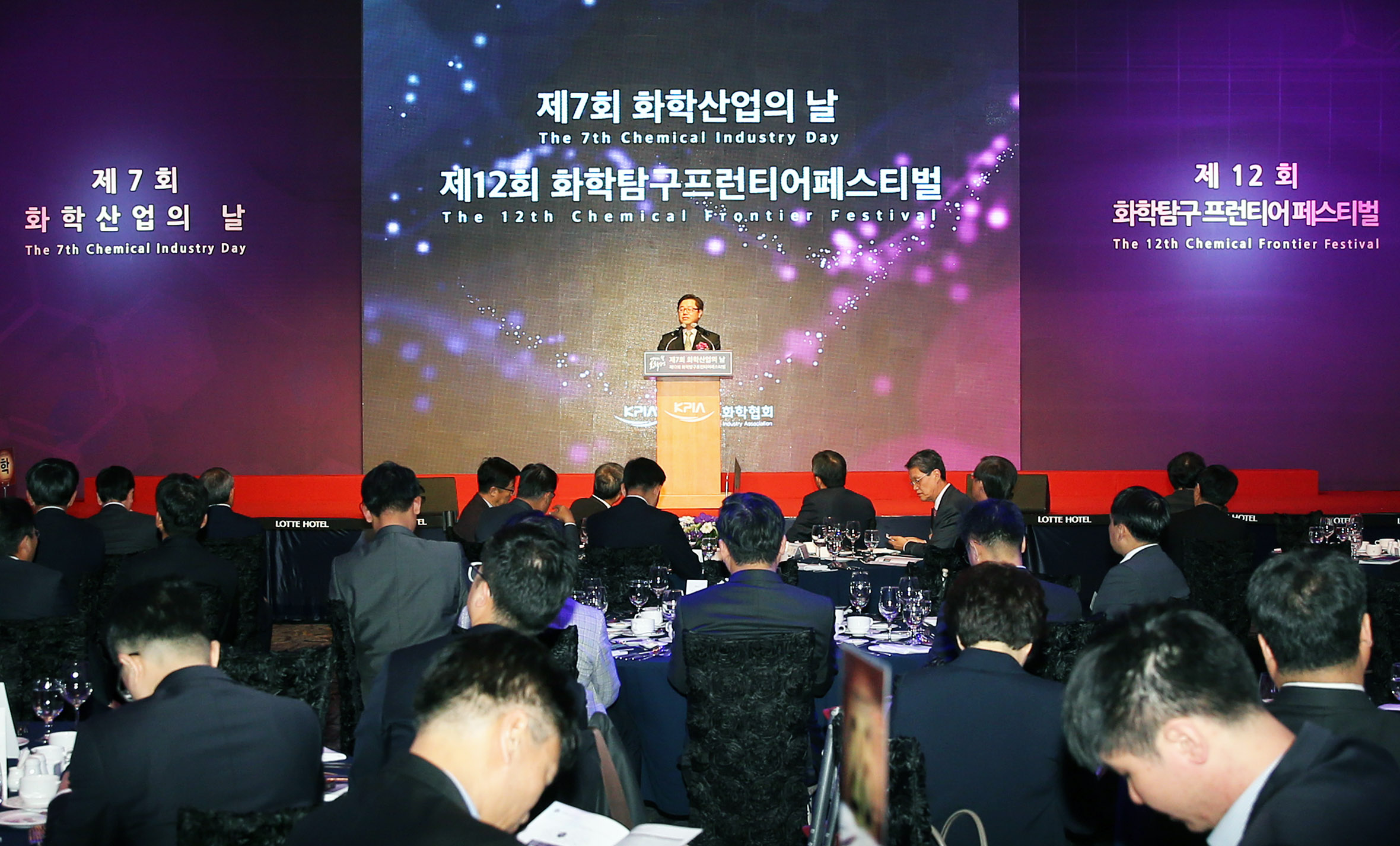 제7회 화학산업의 날 기념식 4