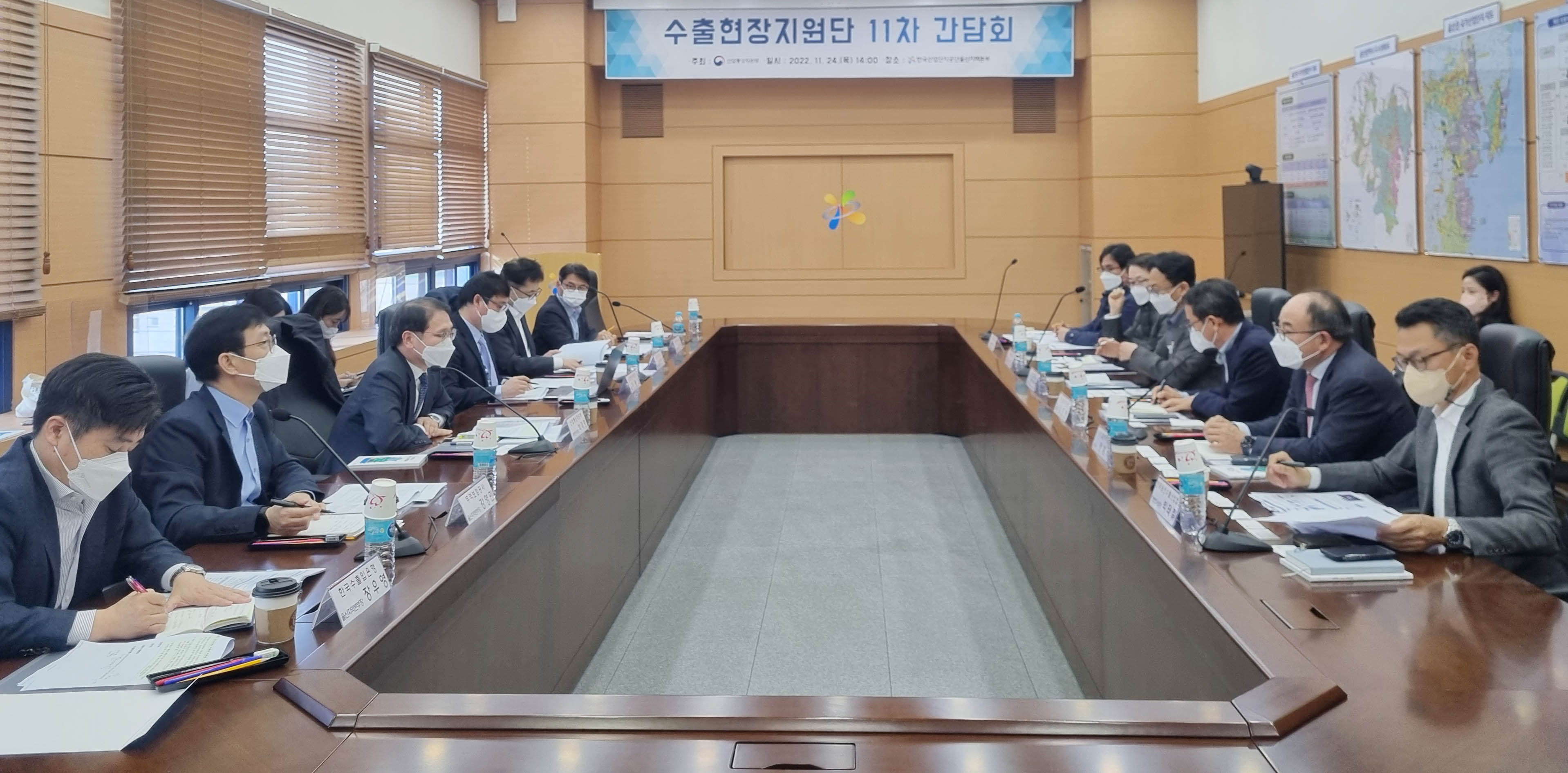 제11차 수출현장지원단 간담회 1