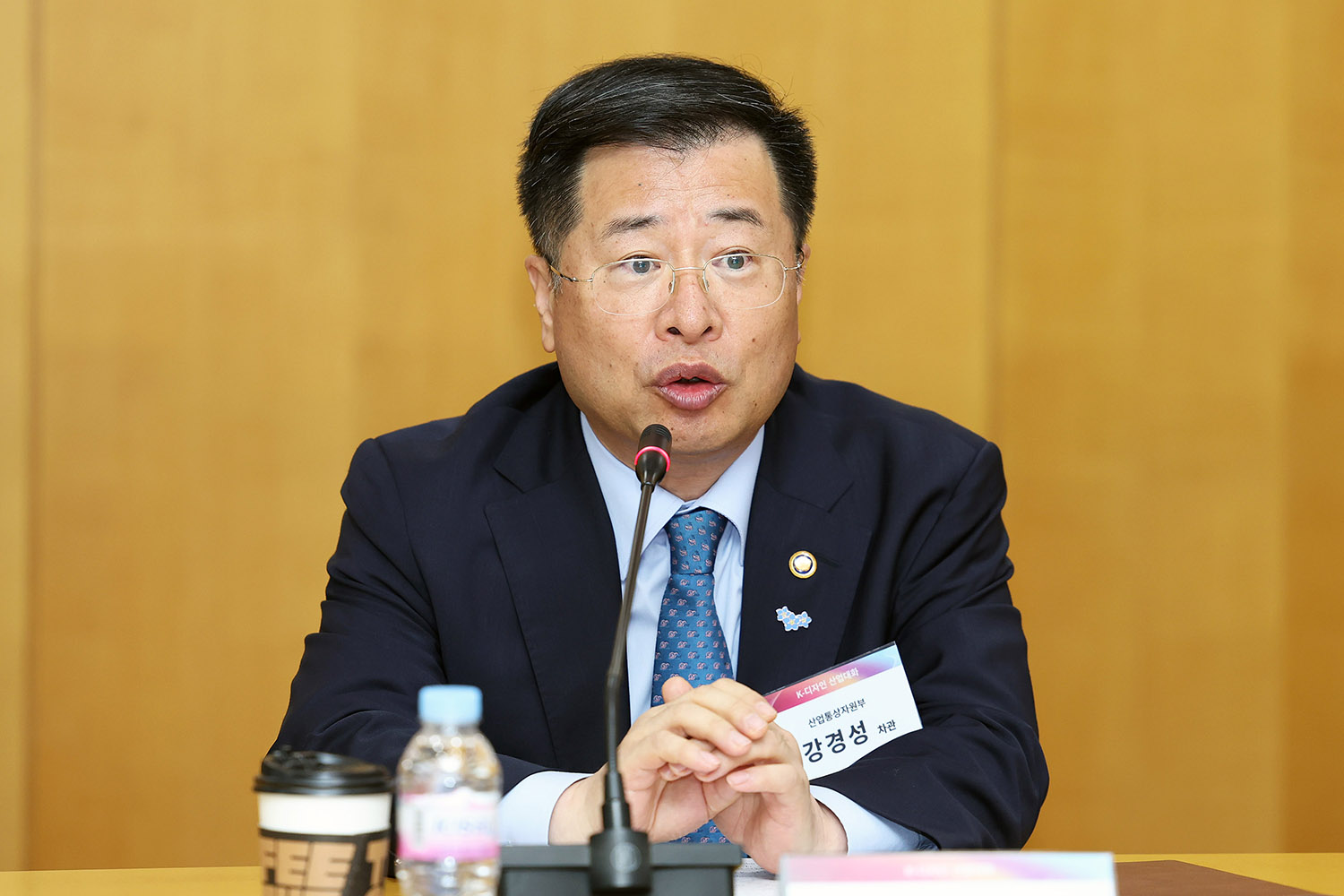K-디자인 산업대화 개최 3