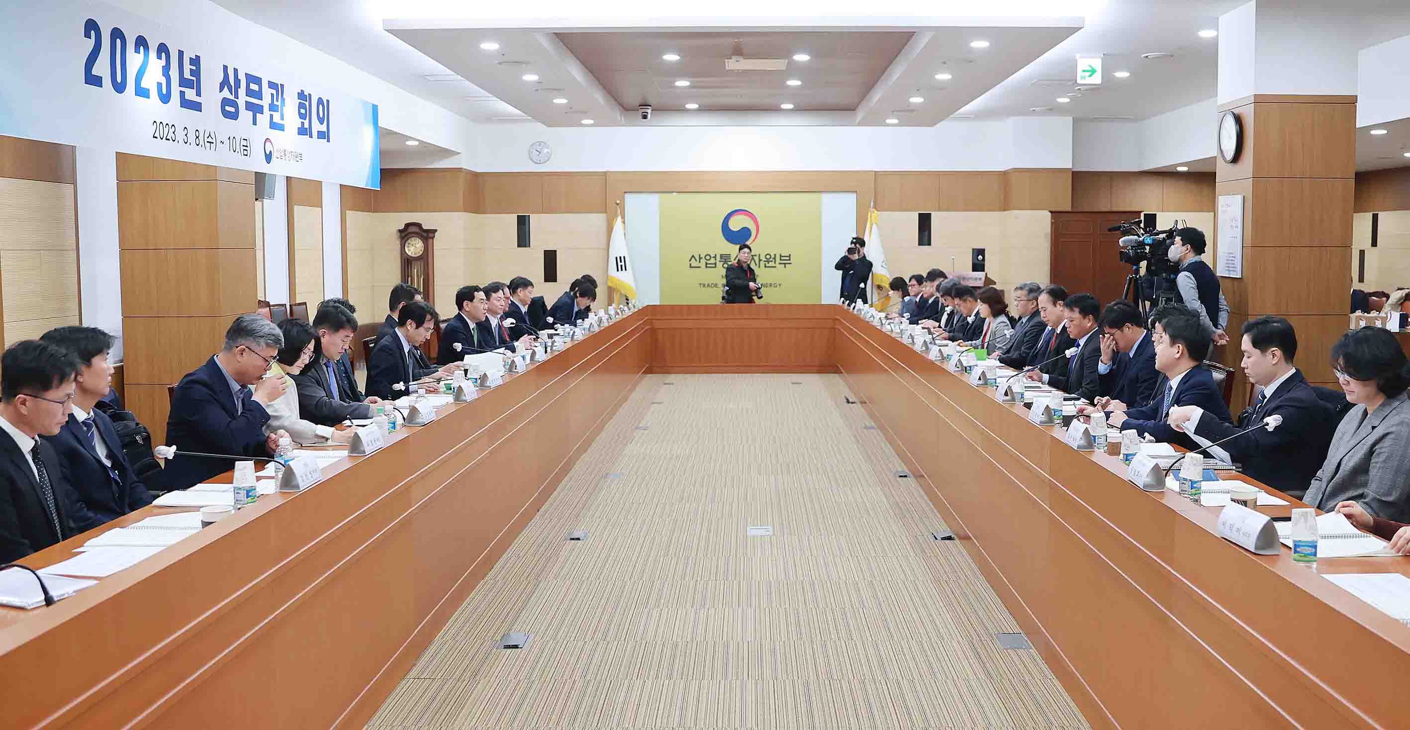 2023년 상무관 회의 개최 5