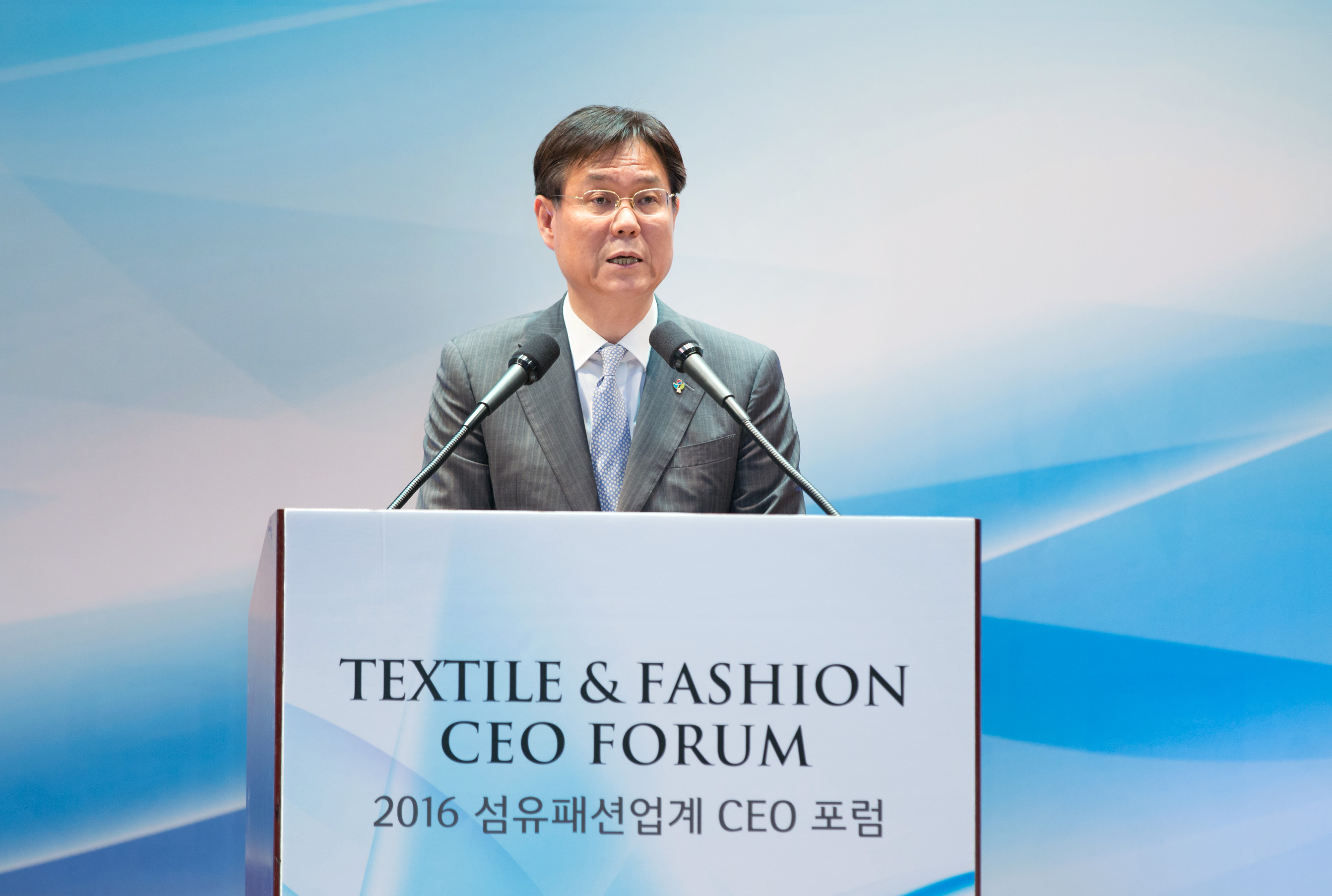 제14회 섬유패션업계 CEO 포럼 1