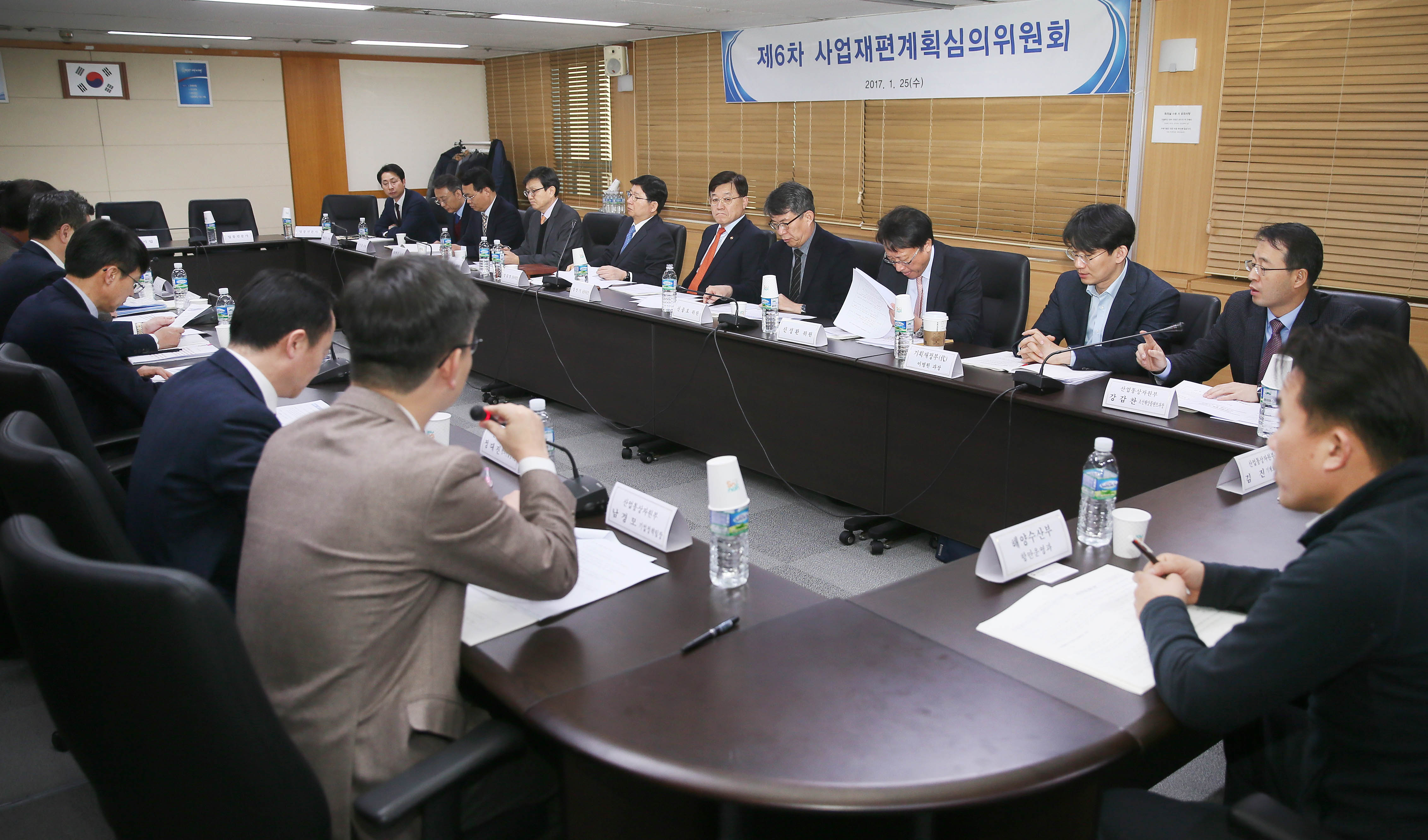 제6차 사업재편계획심의위원회 개최 3