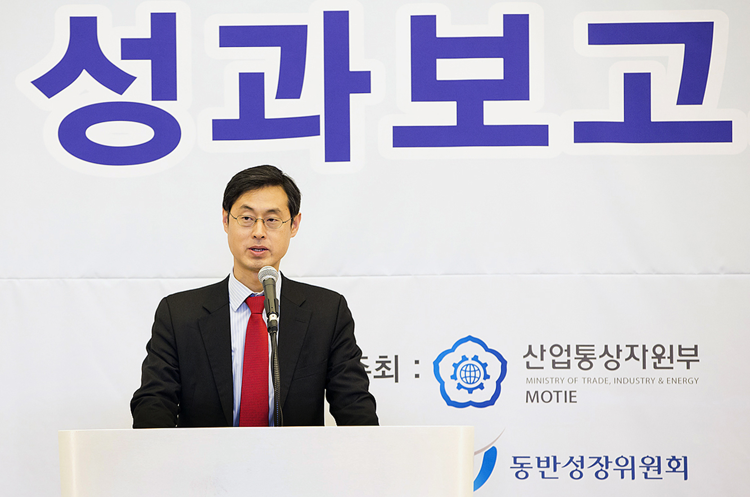 2014 생산성혁신 파트너십 지원사업 성과보고회 4