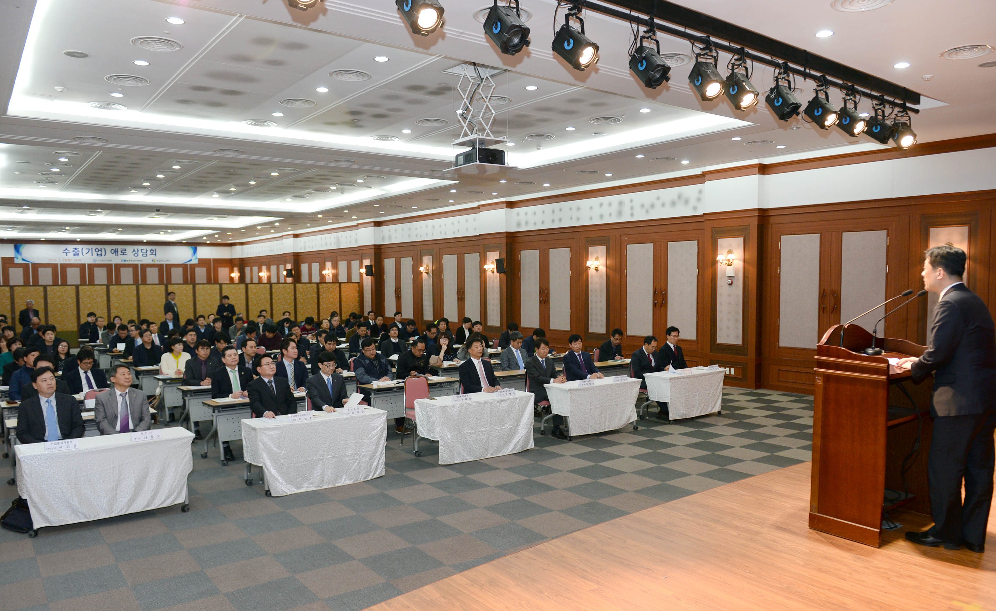 2016년 충남지역 산업부 시책설명회 3