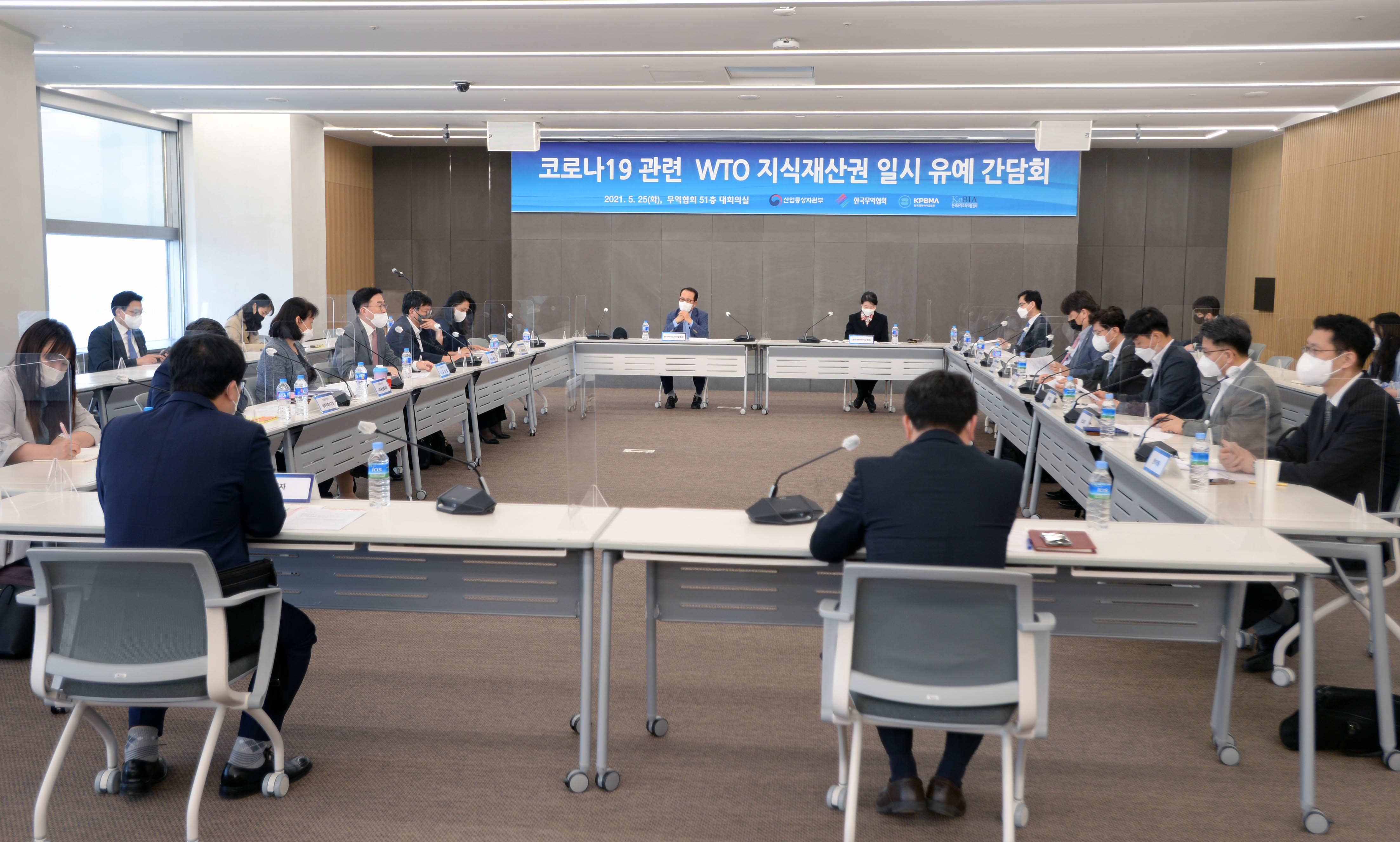코로나19 관련 WTO 지식재산권 일시 유예 민관 간담회 6