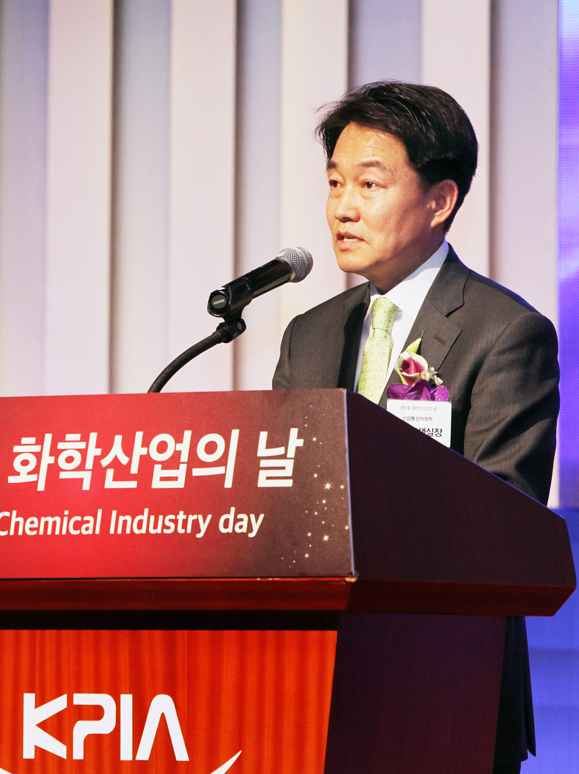 제6회 화학산업의 날 기념식 5