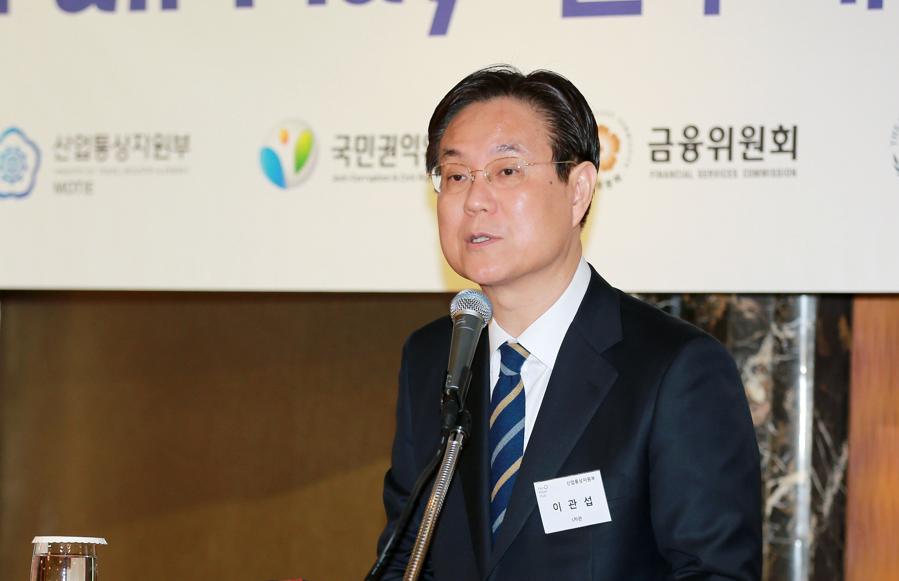 페어플레이어 반부패 서약 선포식 3
