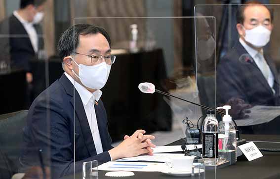 탄소중립 실현을 위한 온실가스 감축 주요기업 간담회 1