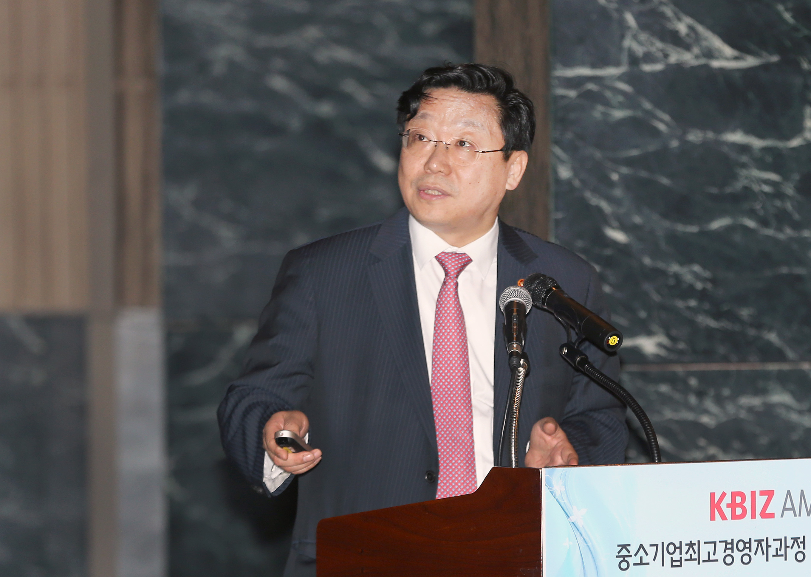중기중앙회 최고경영자과정 입학식 강연 4