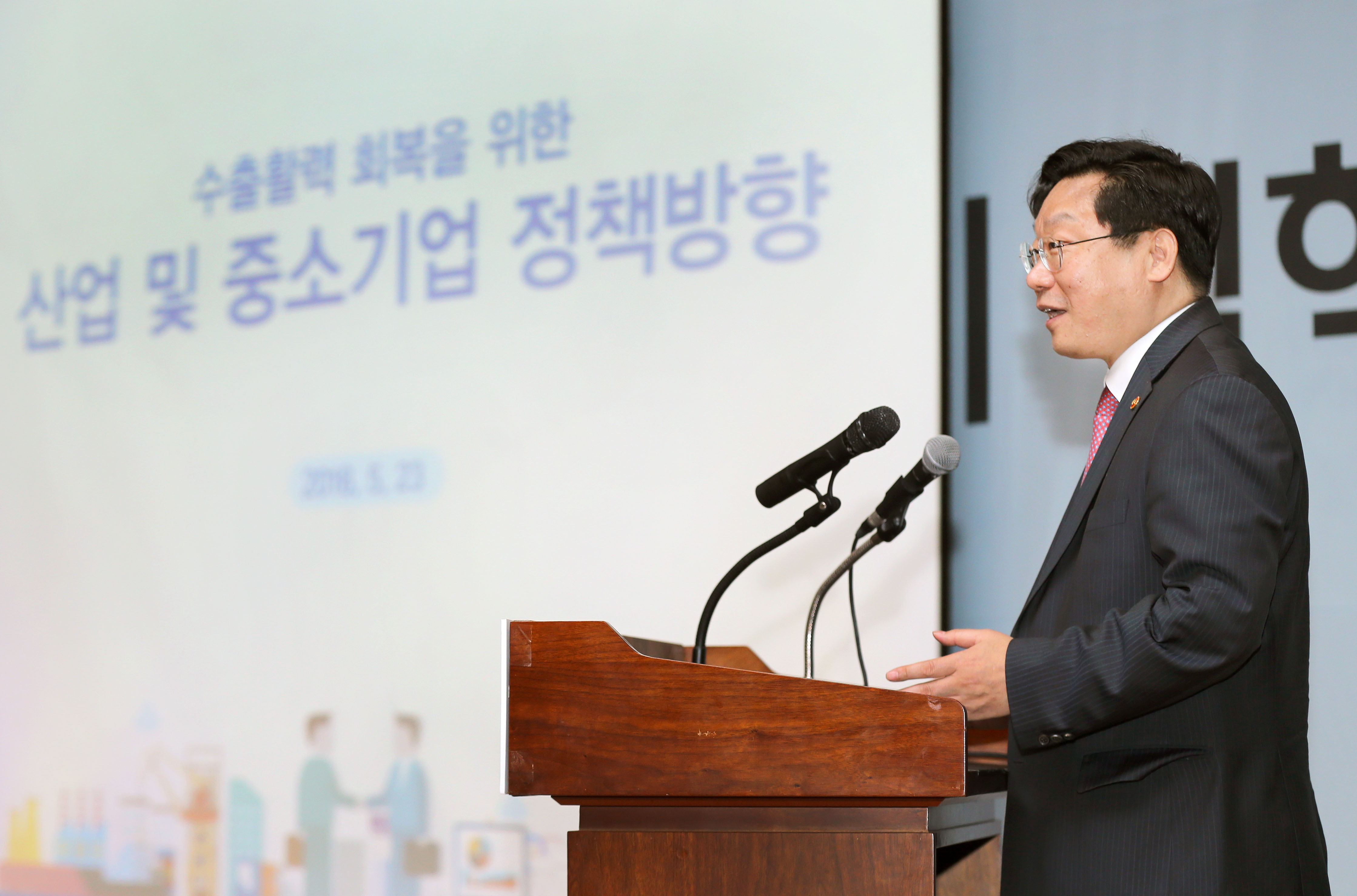 중기중앙회 최고경영자과정 입학식 강연 3