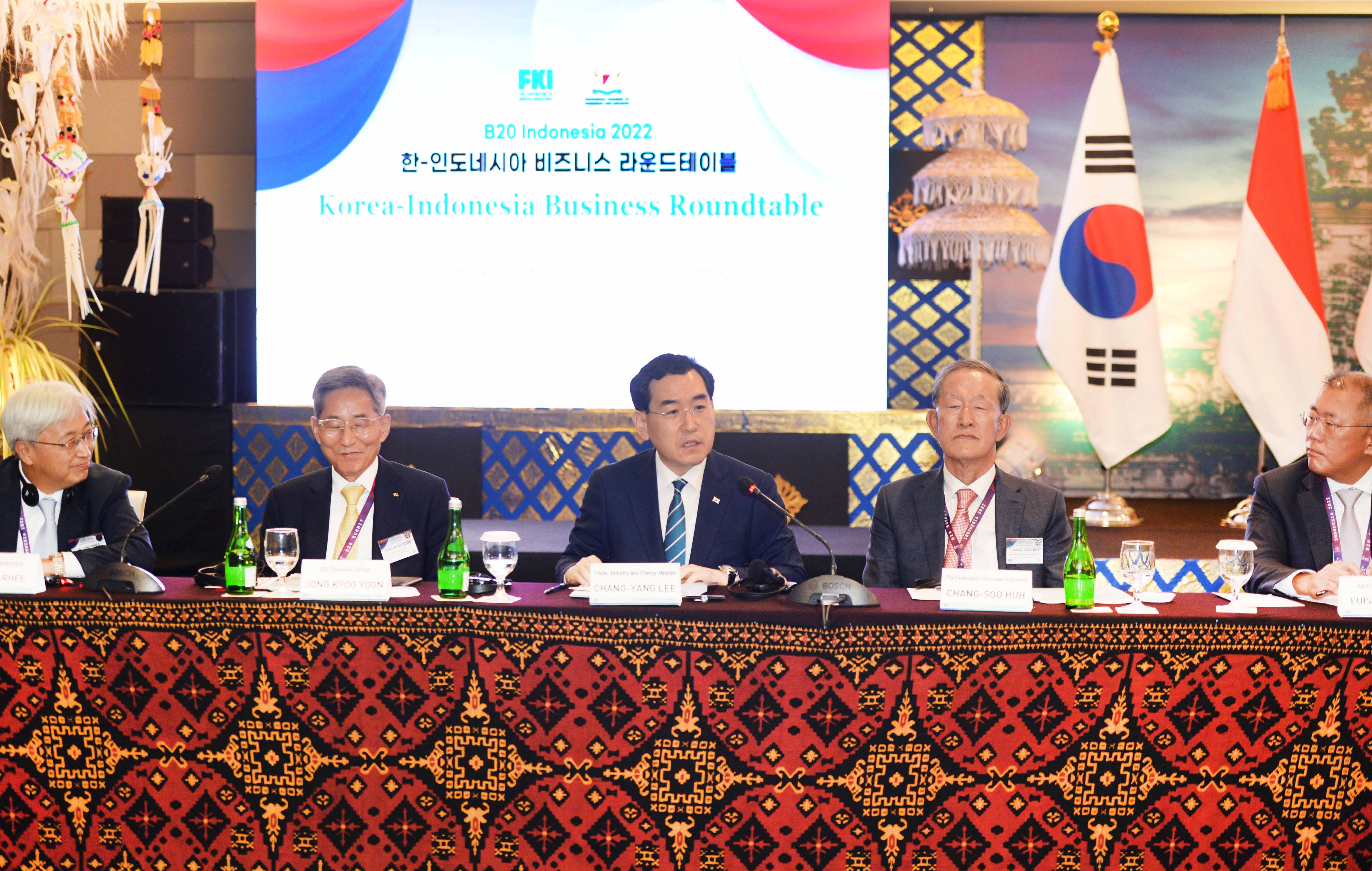 한-인도네시아 비즈니스라운드 테이블 1