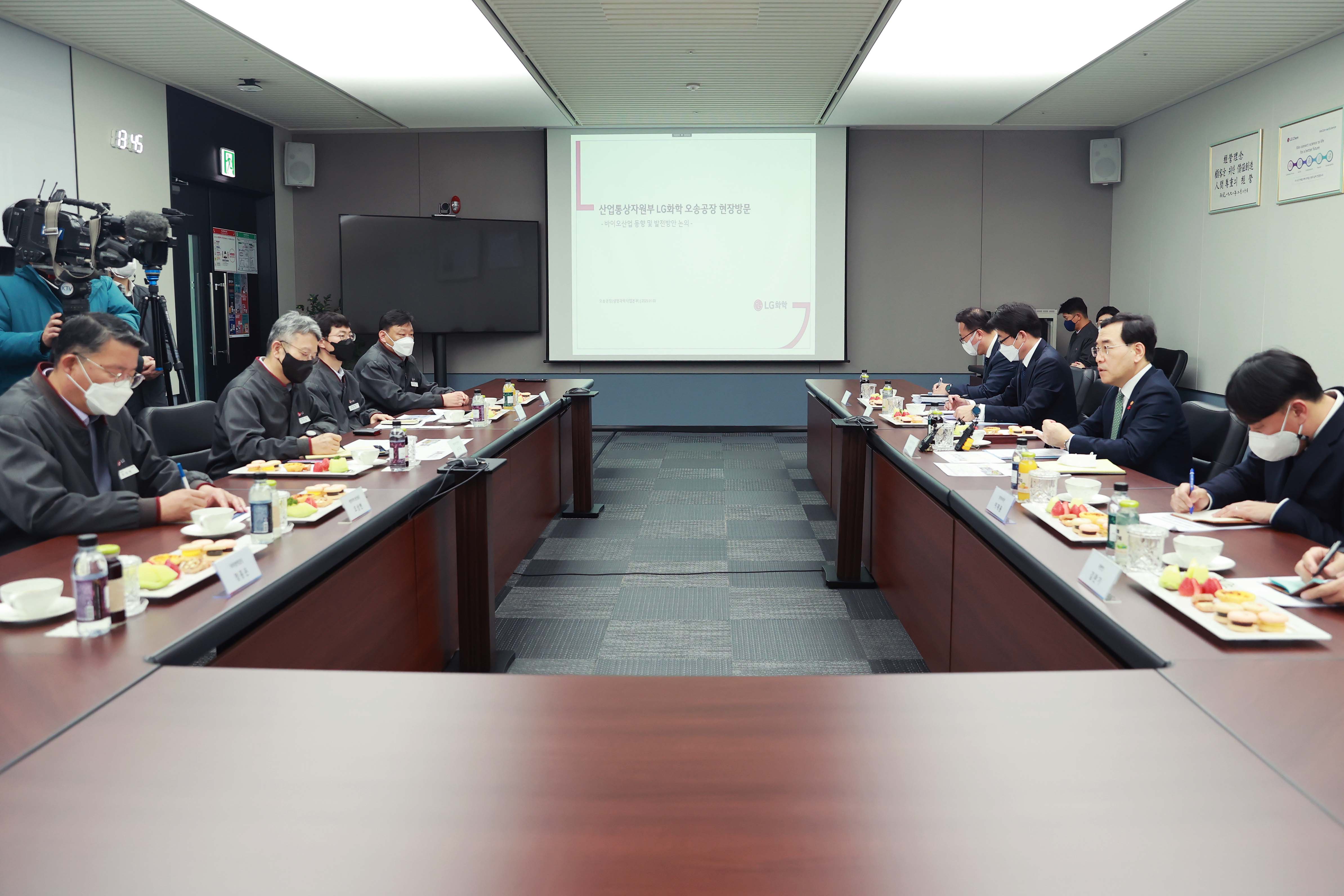 LG화학 생명과학사업본부 오송공장 방문 2