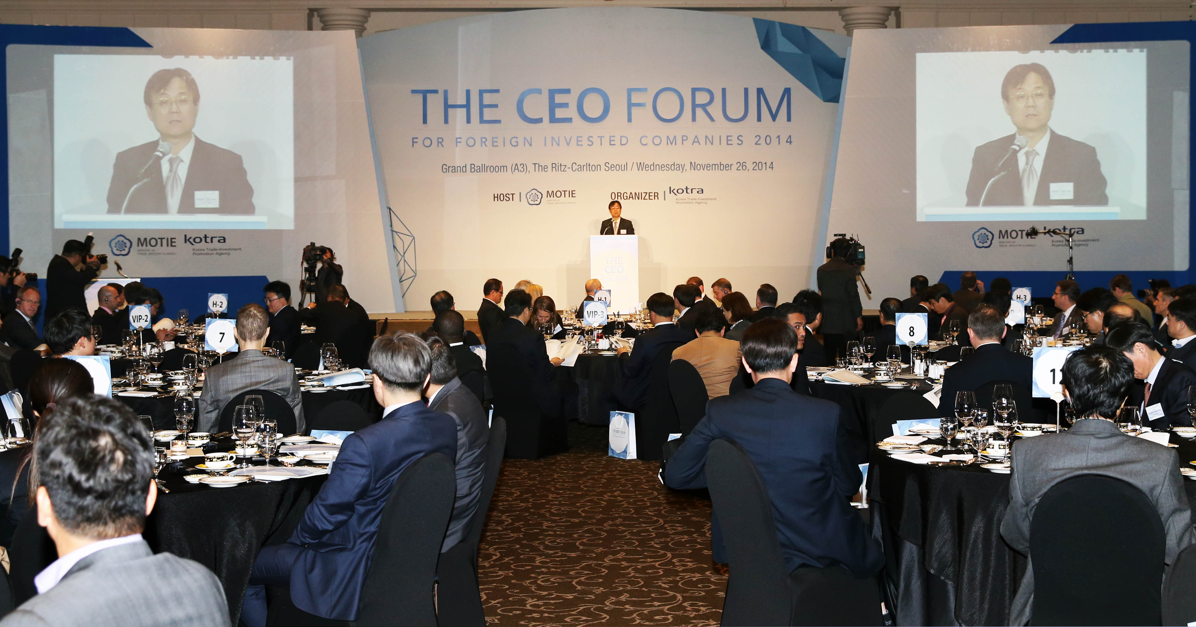 2014 외국인투자기업 CEO 포럼 4