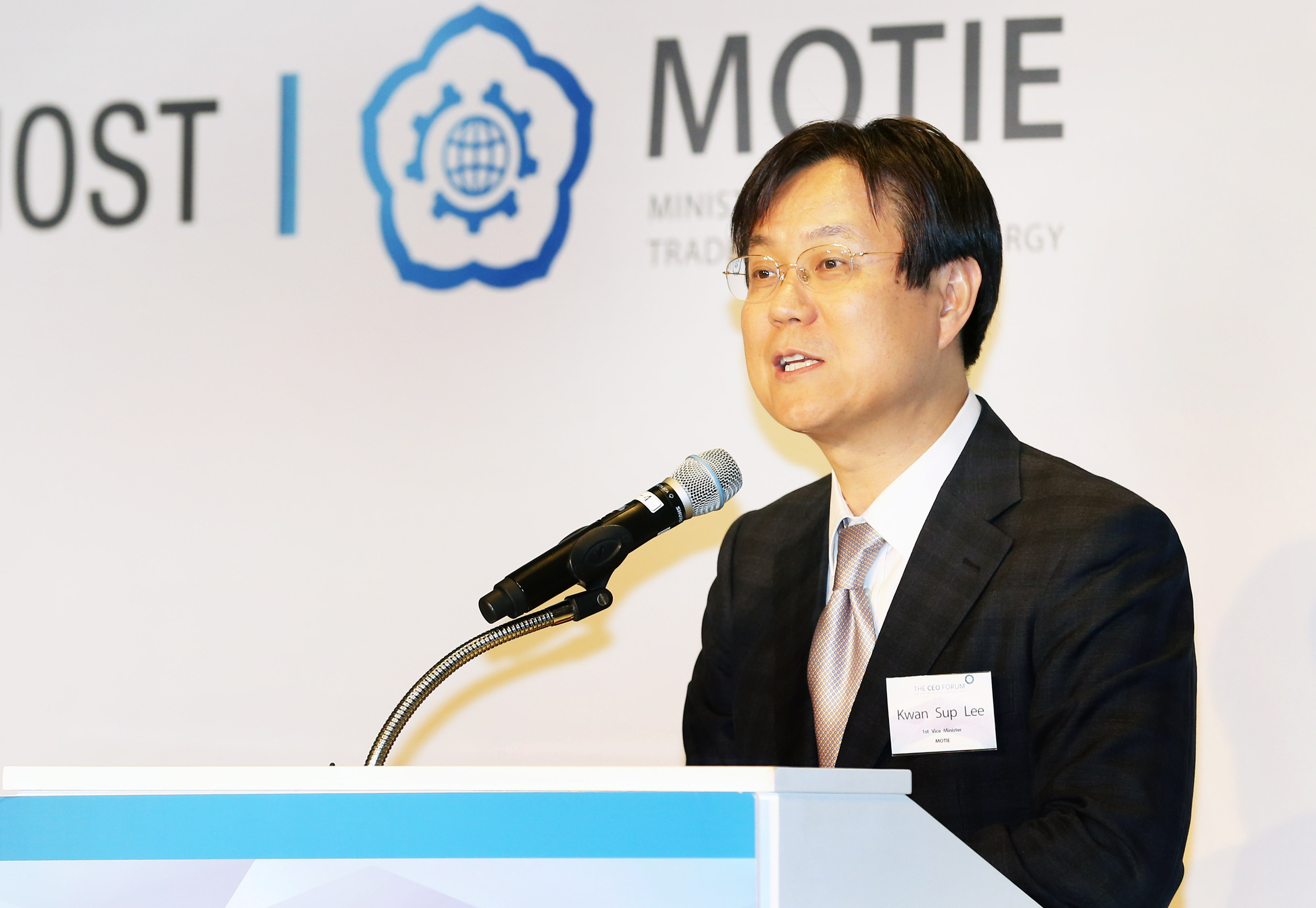 2014 외국인투자기업 CEO 포럼 2