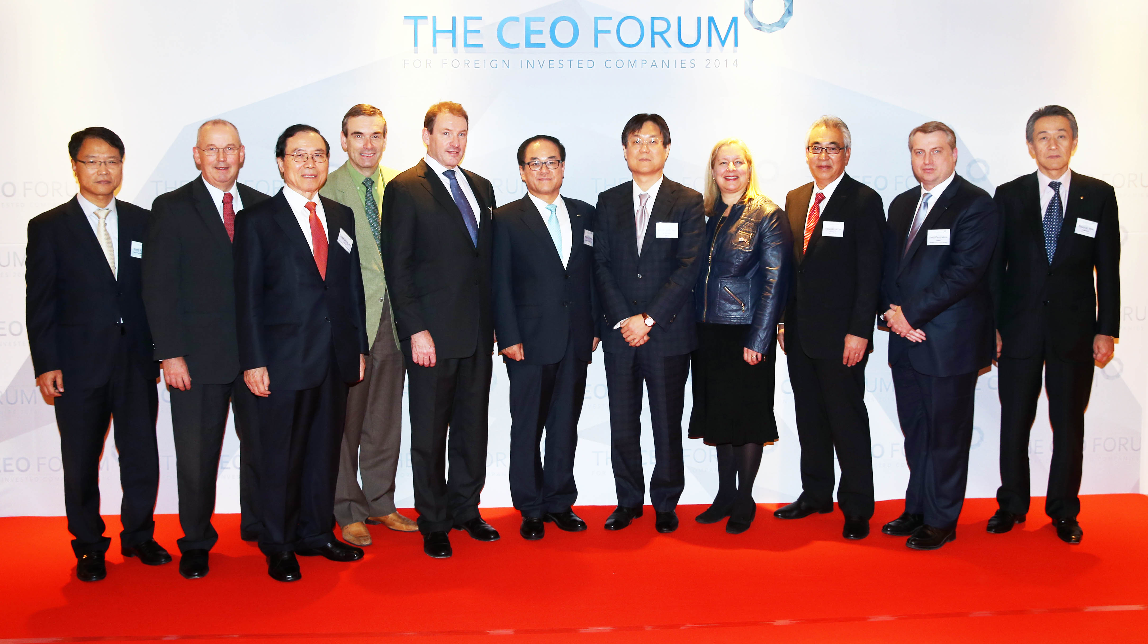 2014 외국인투자기업 CEO 포럼 5