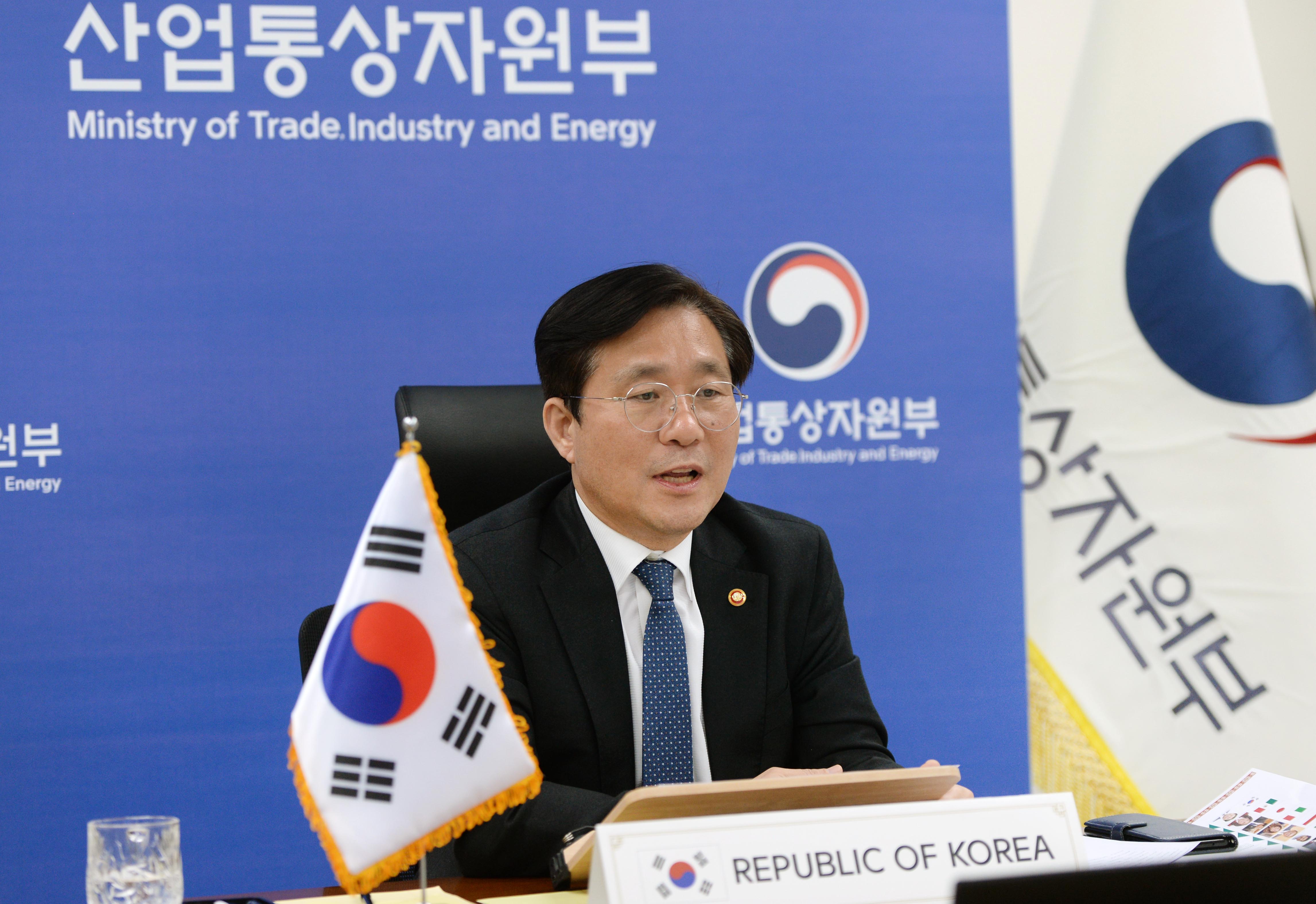 G20 특별 에너지장관회의 화상회의 4