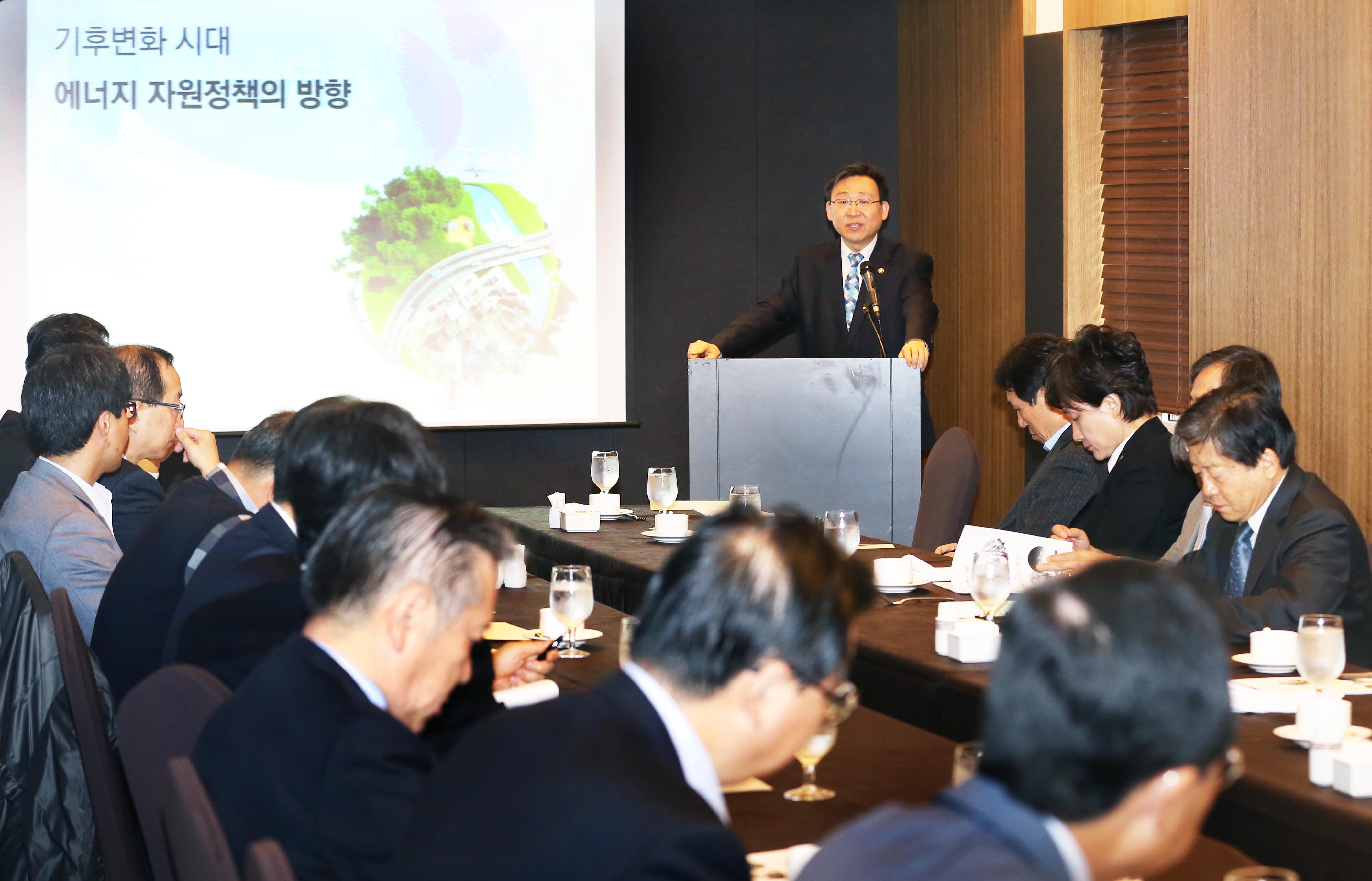21세기 에너지연구회 조찬강연 1