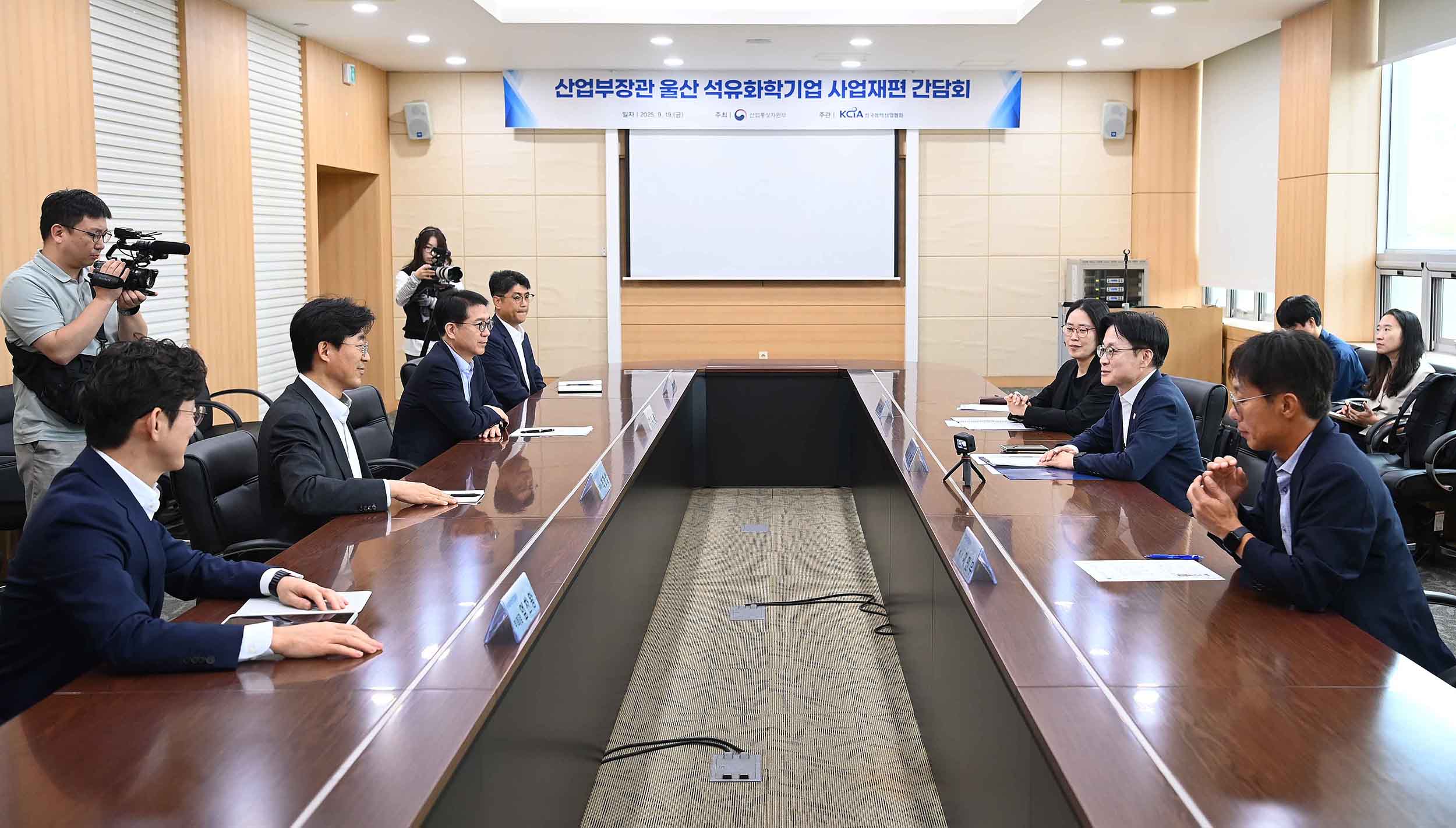 석유화학기업 사업재편 간담회 3