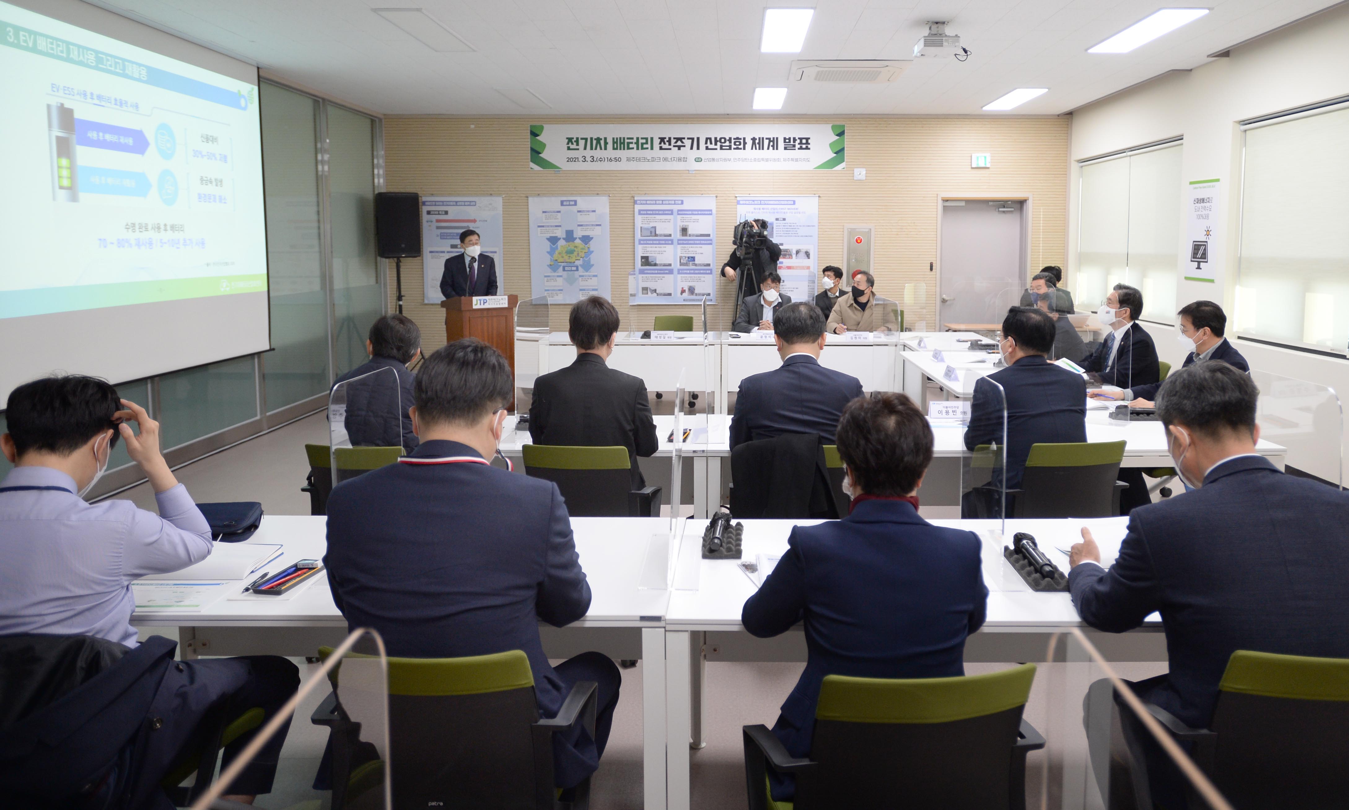 전기차배터리산업화센터 현장방문 2