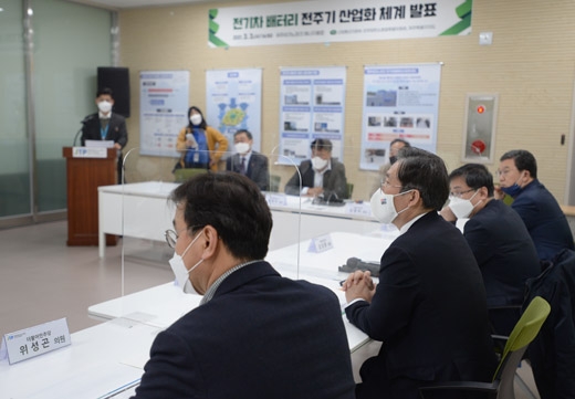 전기차배터리산업화센터 현장방문 1