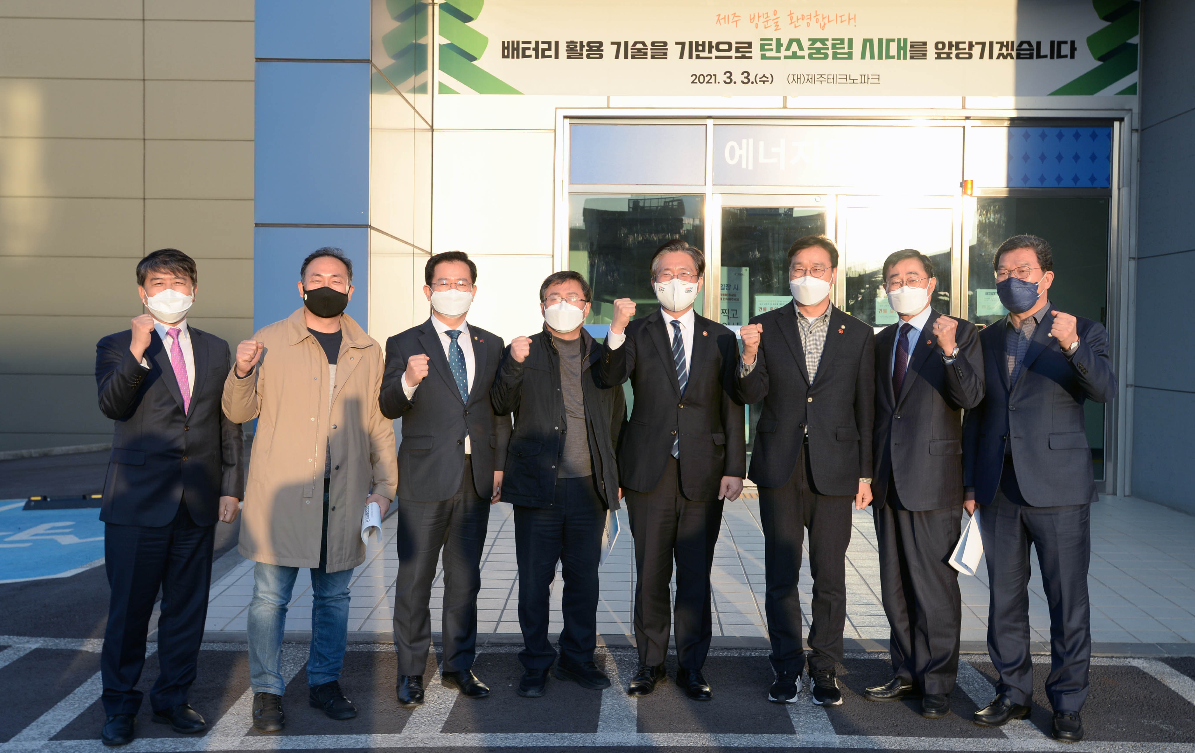 전기차배터리산업화센터 현장방문 6