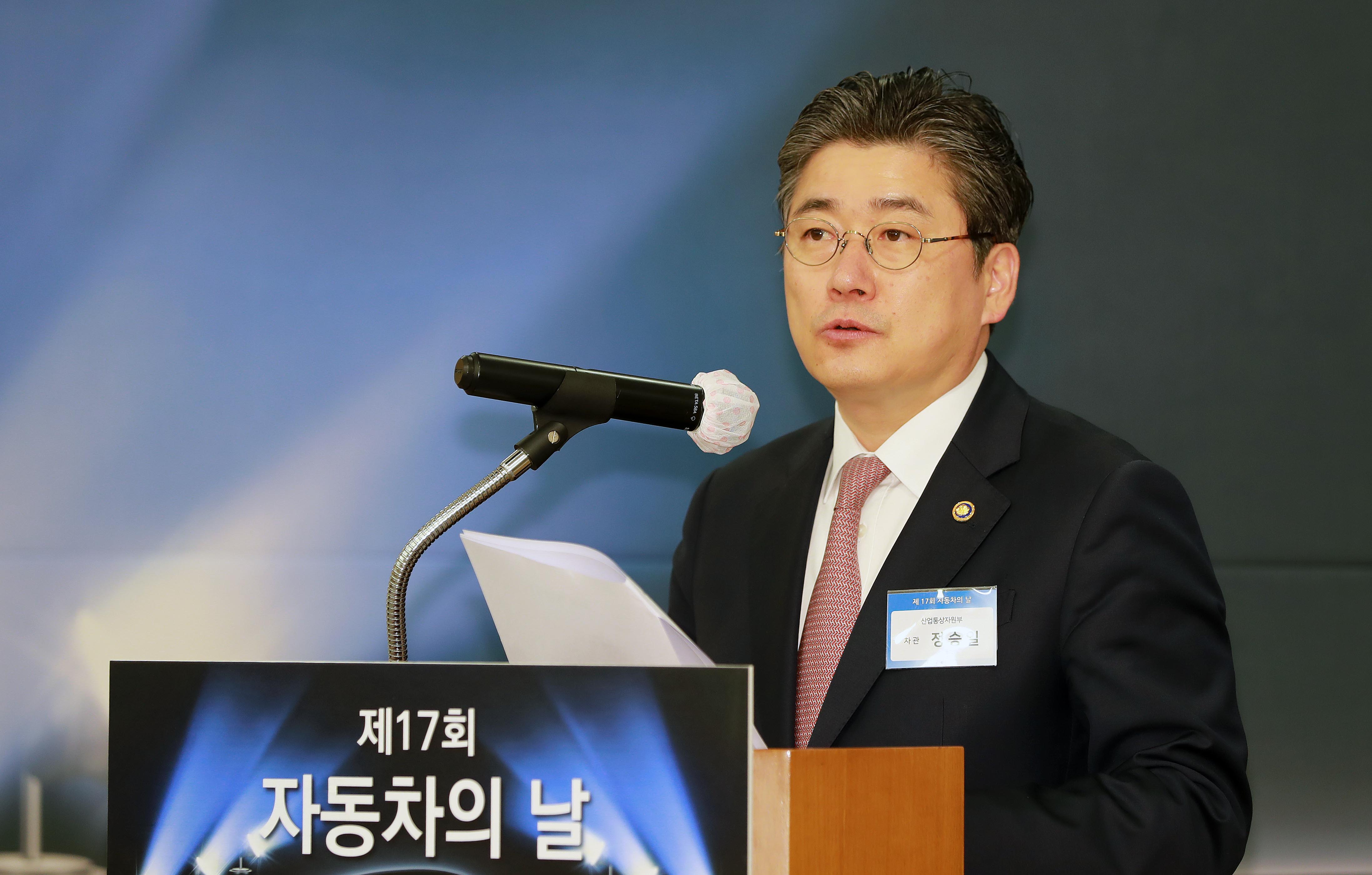 제17회 자동차의 날 기념식 2