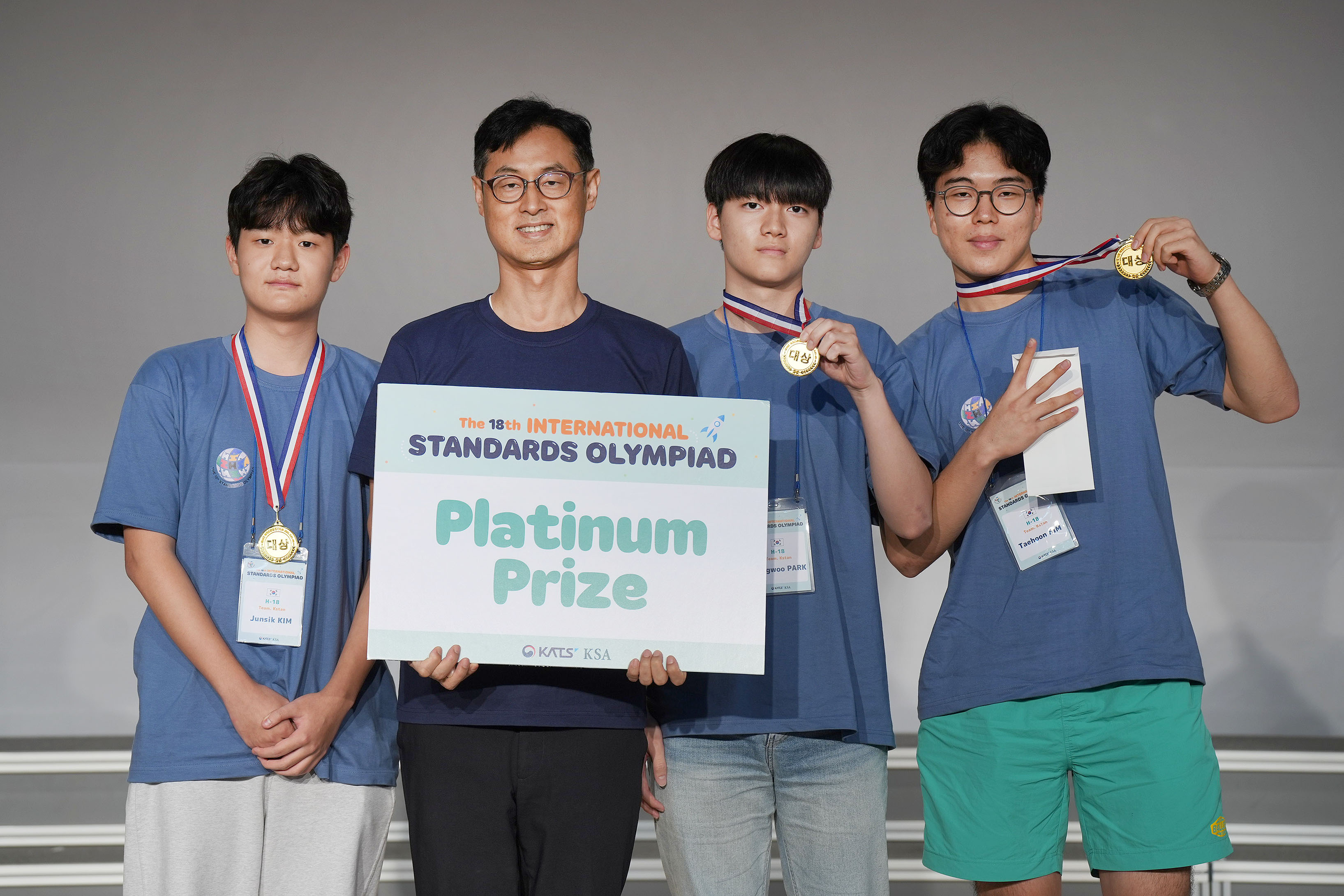 제18회 국제표준올림피아드 폐회식 1