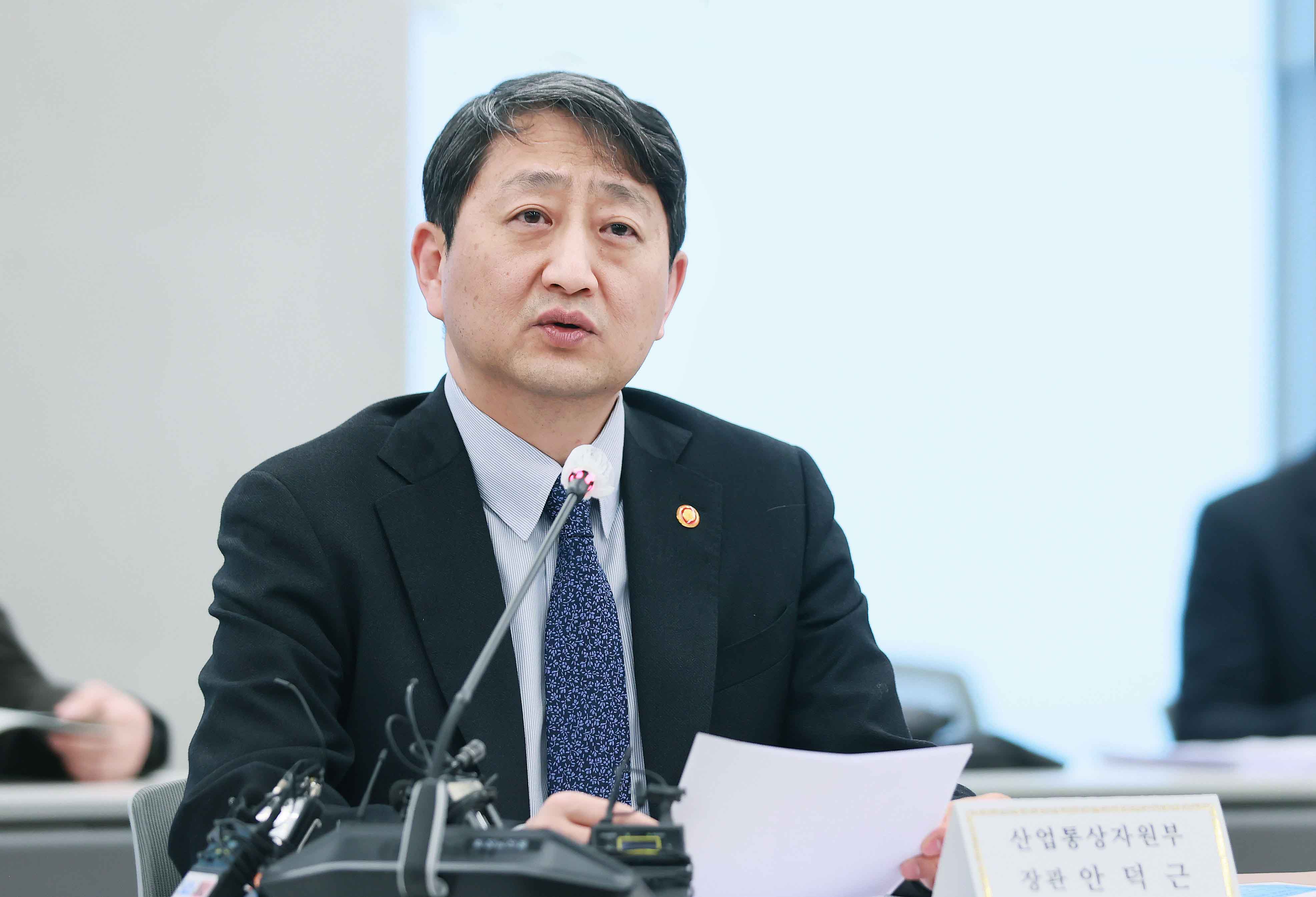 제5차 산업투자전략회의 개최 4
