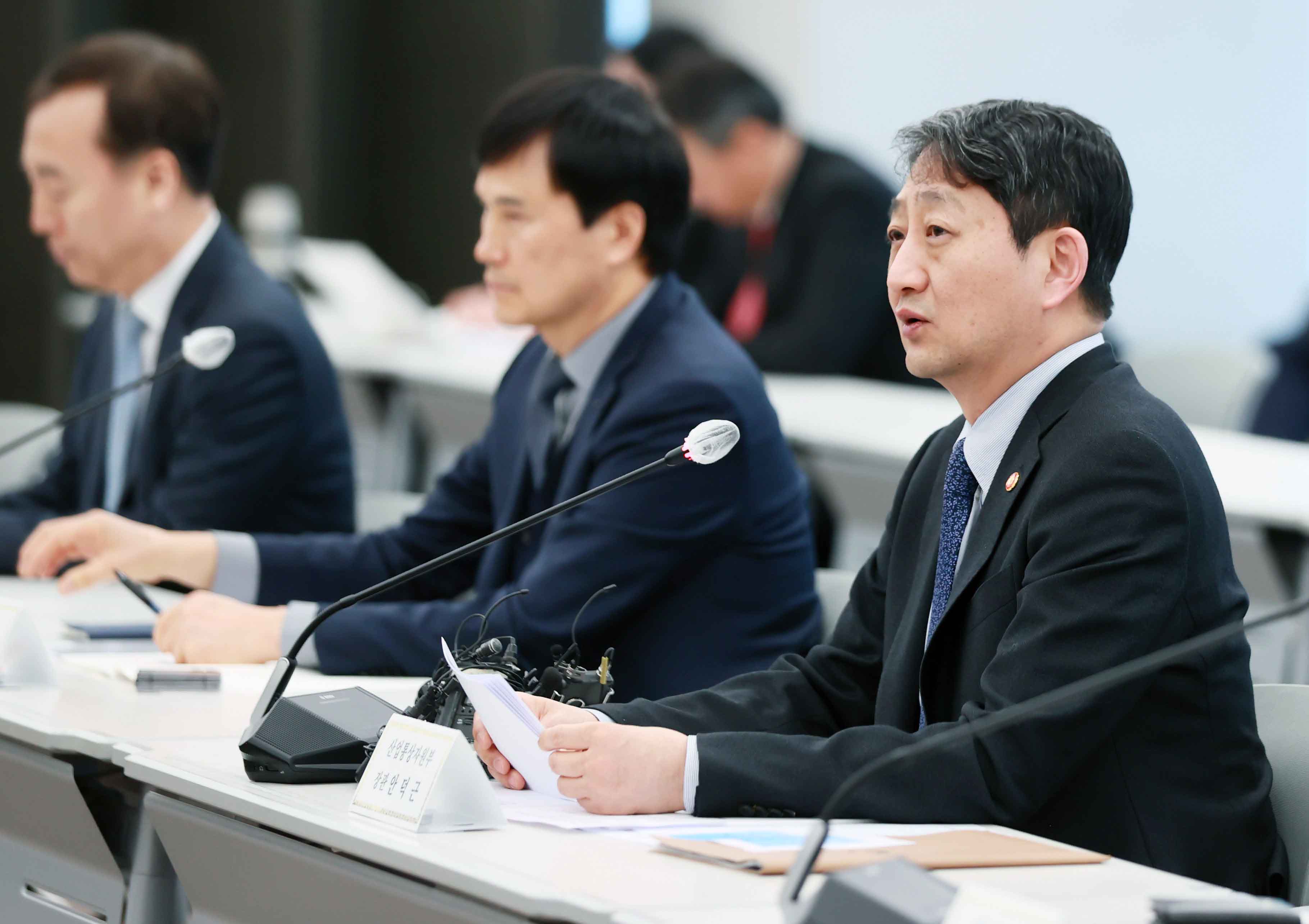 제5차 산업투자전략회의 개최 5