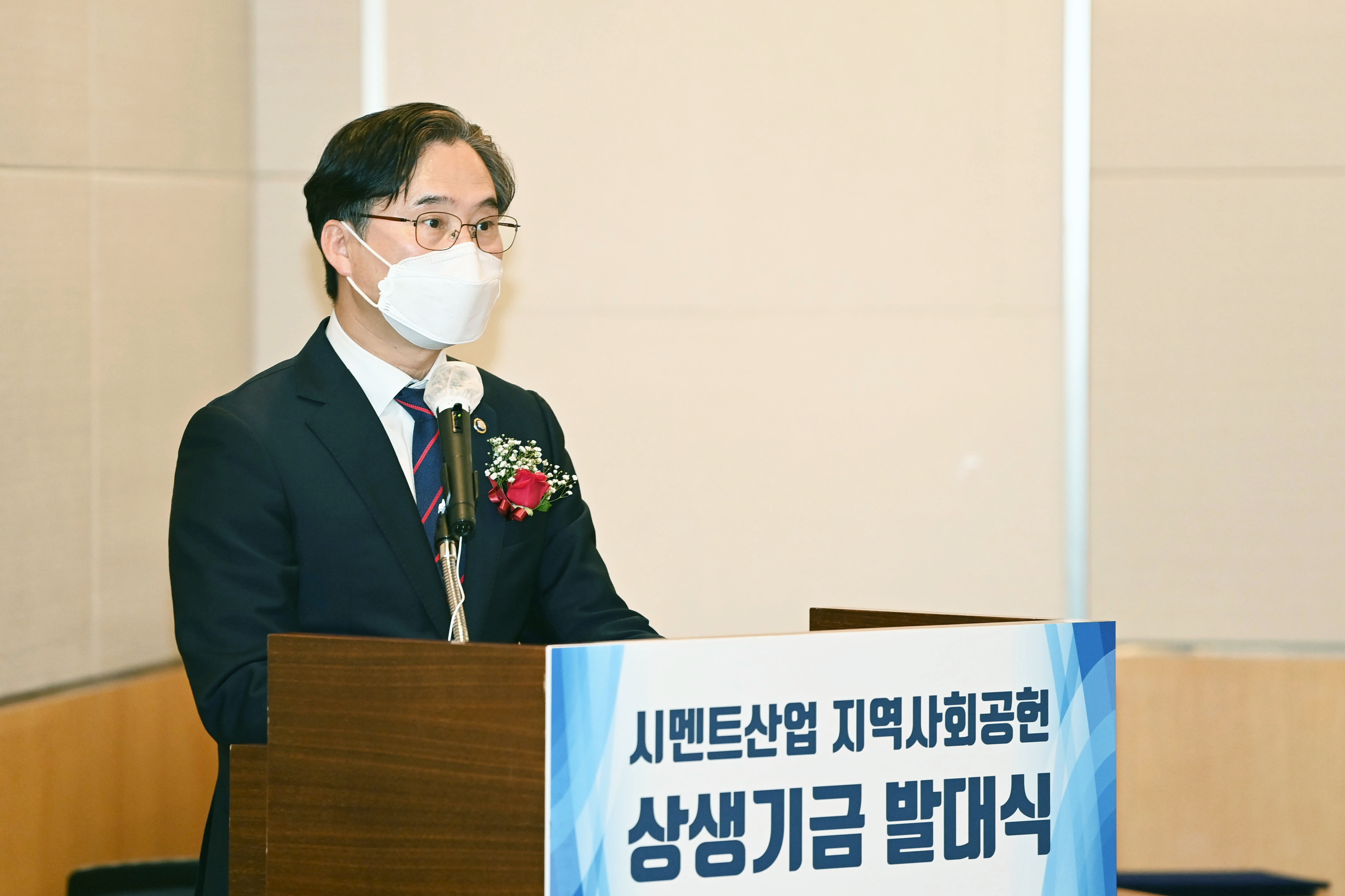2022년 시멘트산업 지역사회공헌 상생기금 발대식  3