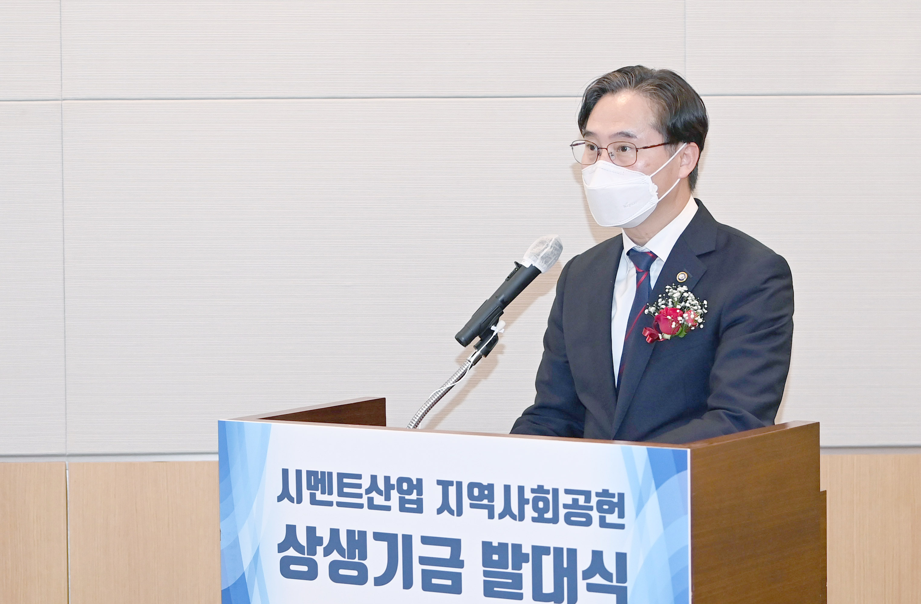 2022년 시멘트산업 지역사회공헌 상생기금 발대식  5
