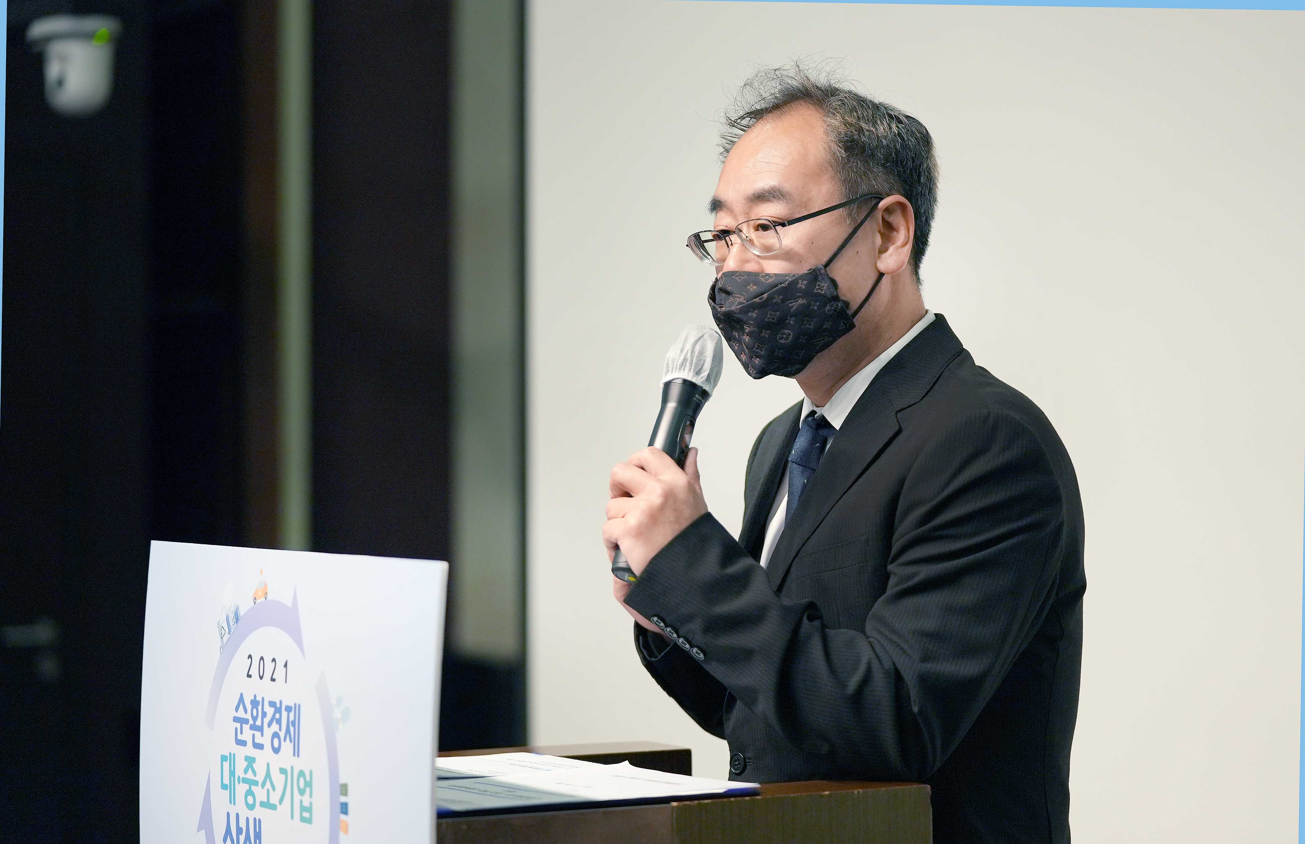 순환경제 대·중소기업 상생라운지 2