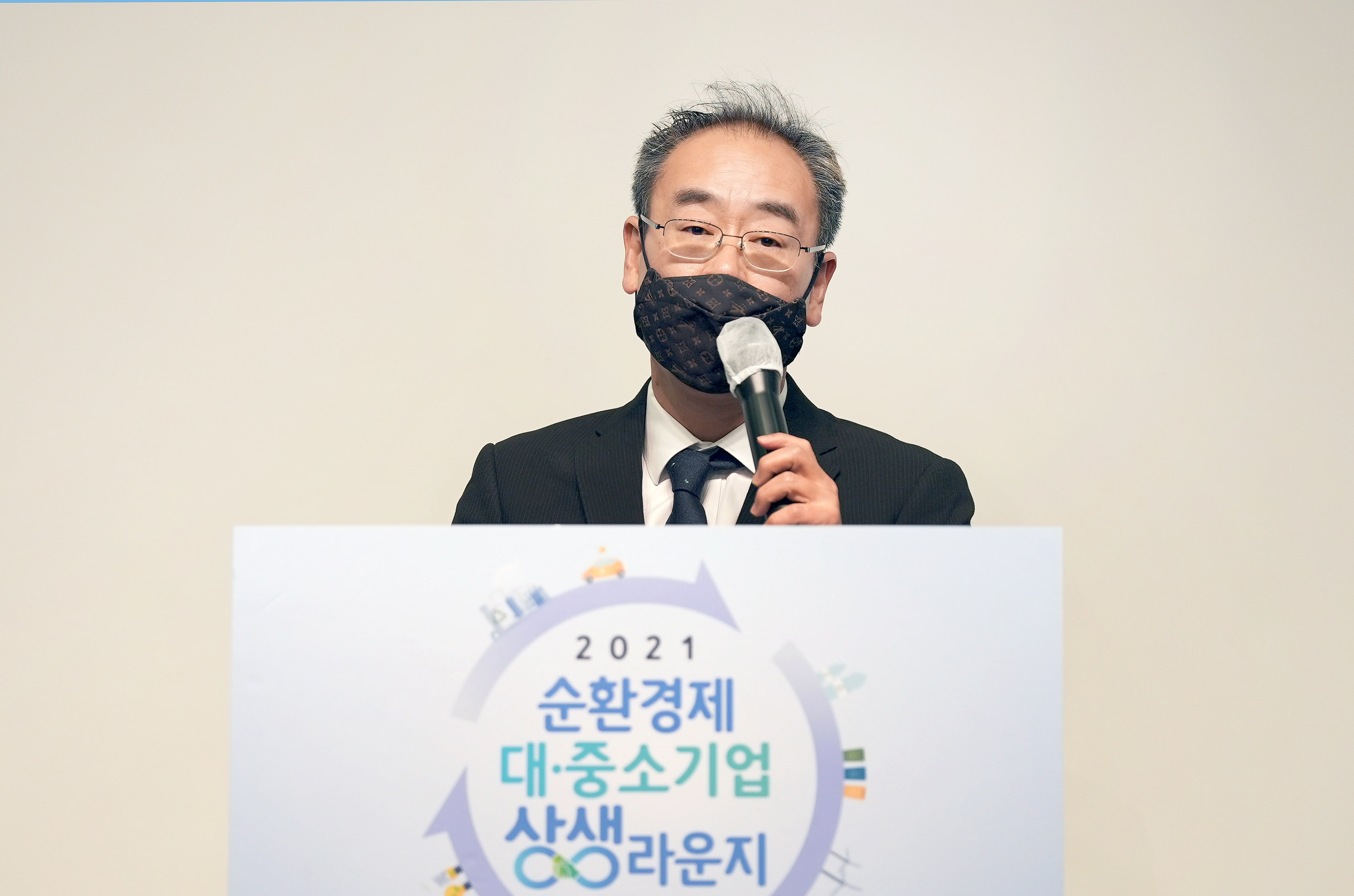 순환경제 대·중소기업 상생라운지 1