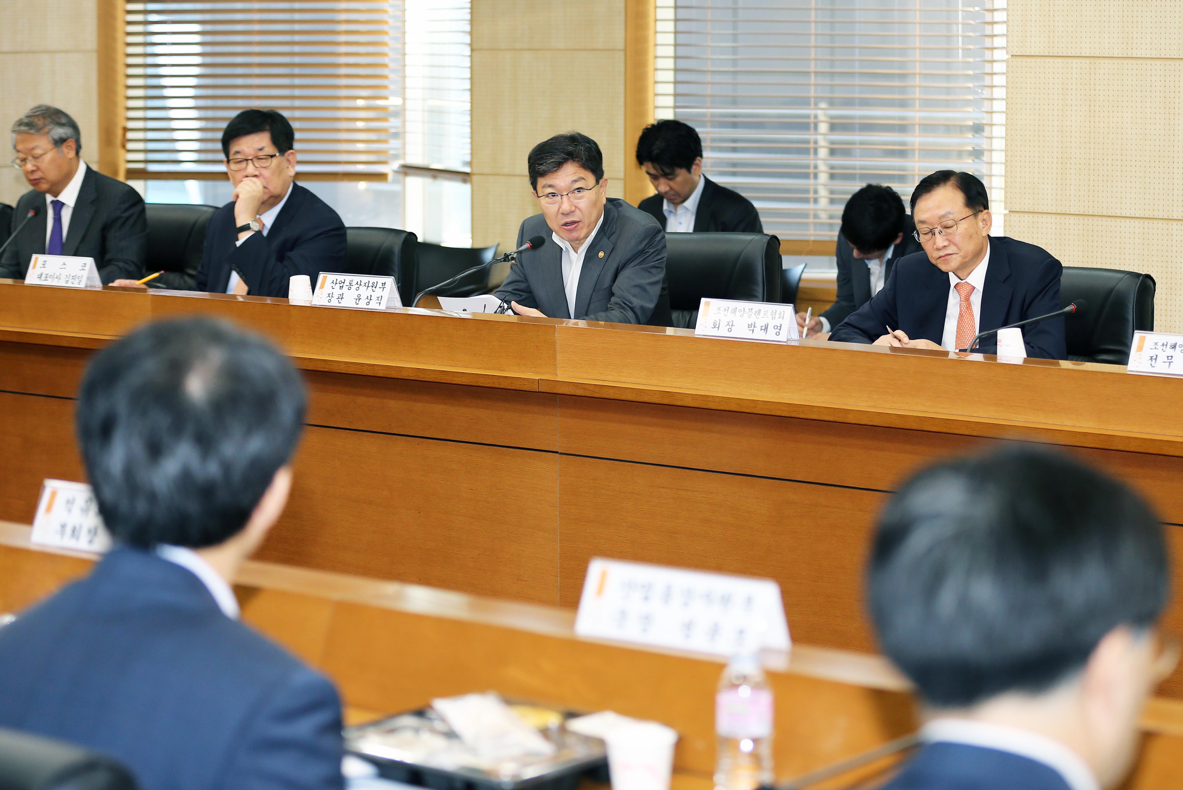 긴급 수출동향 점검회의 3