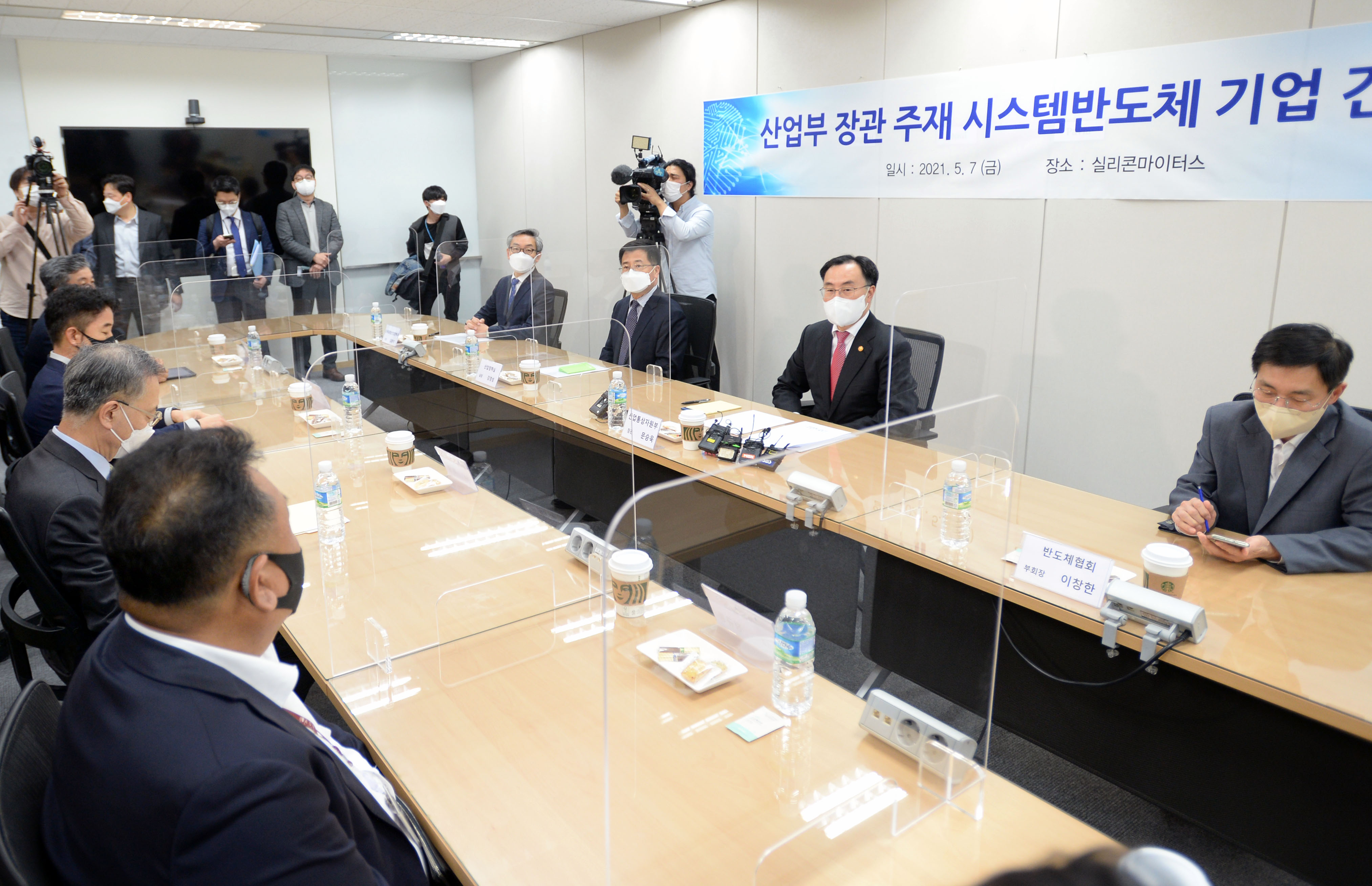 팹리스기업인 실리콘마이터스 방문 현장간담회 5