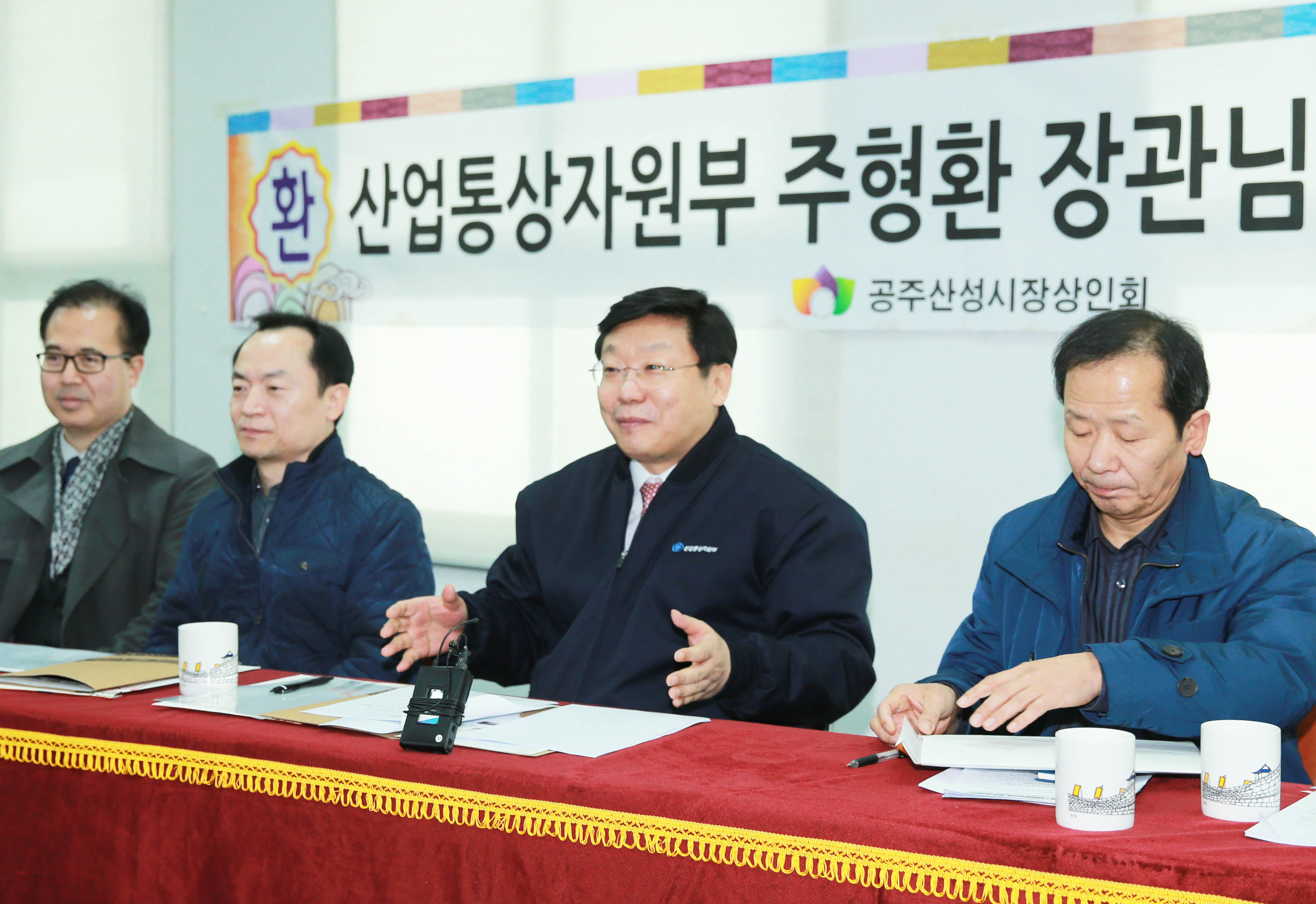 설 명절을 맞아 지역전통시장인 공주산성시장 방문 4