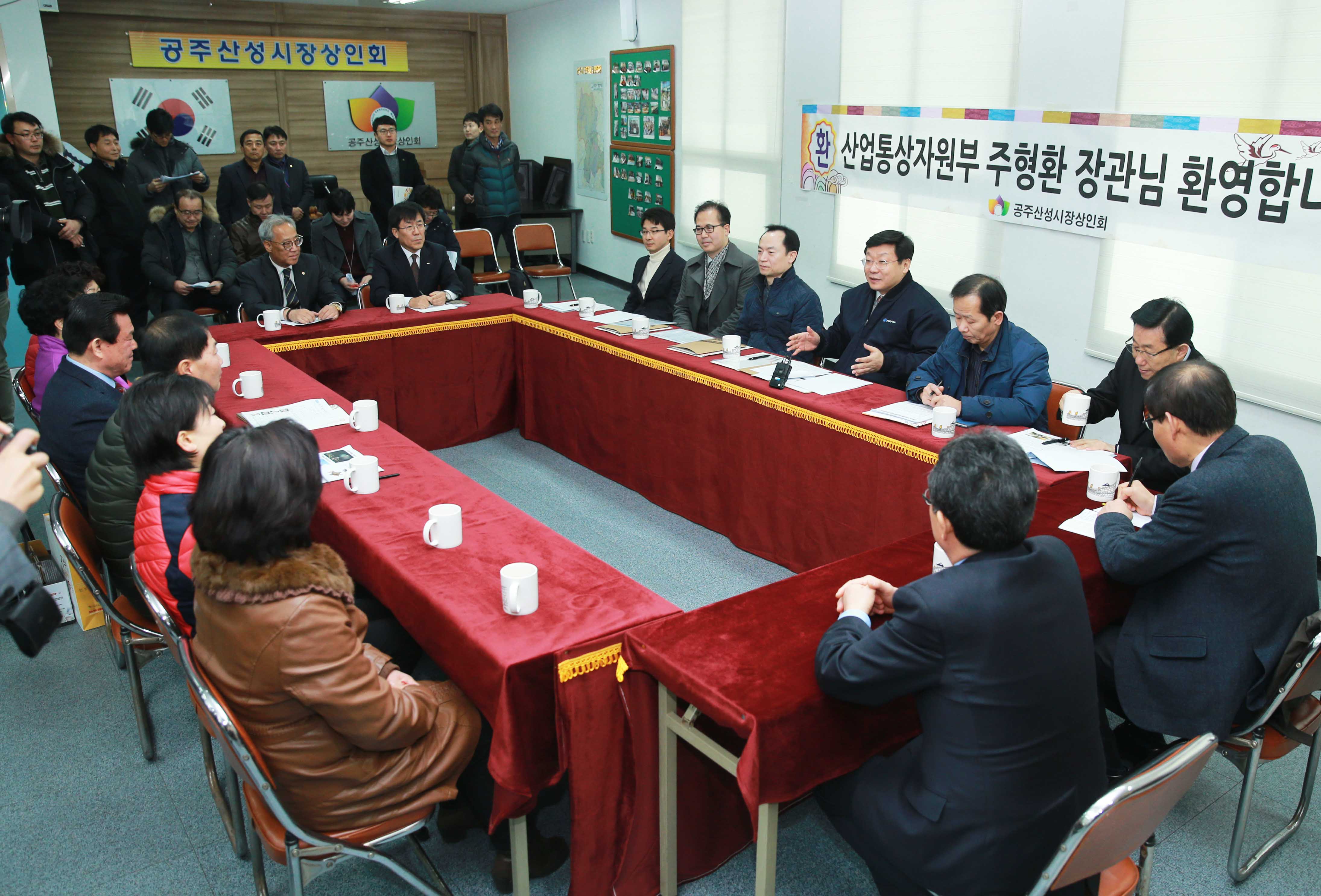 설 명절을 맞아 지역전통시장인 공주산성시장 방문 5