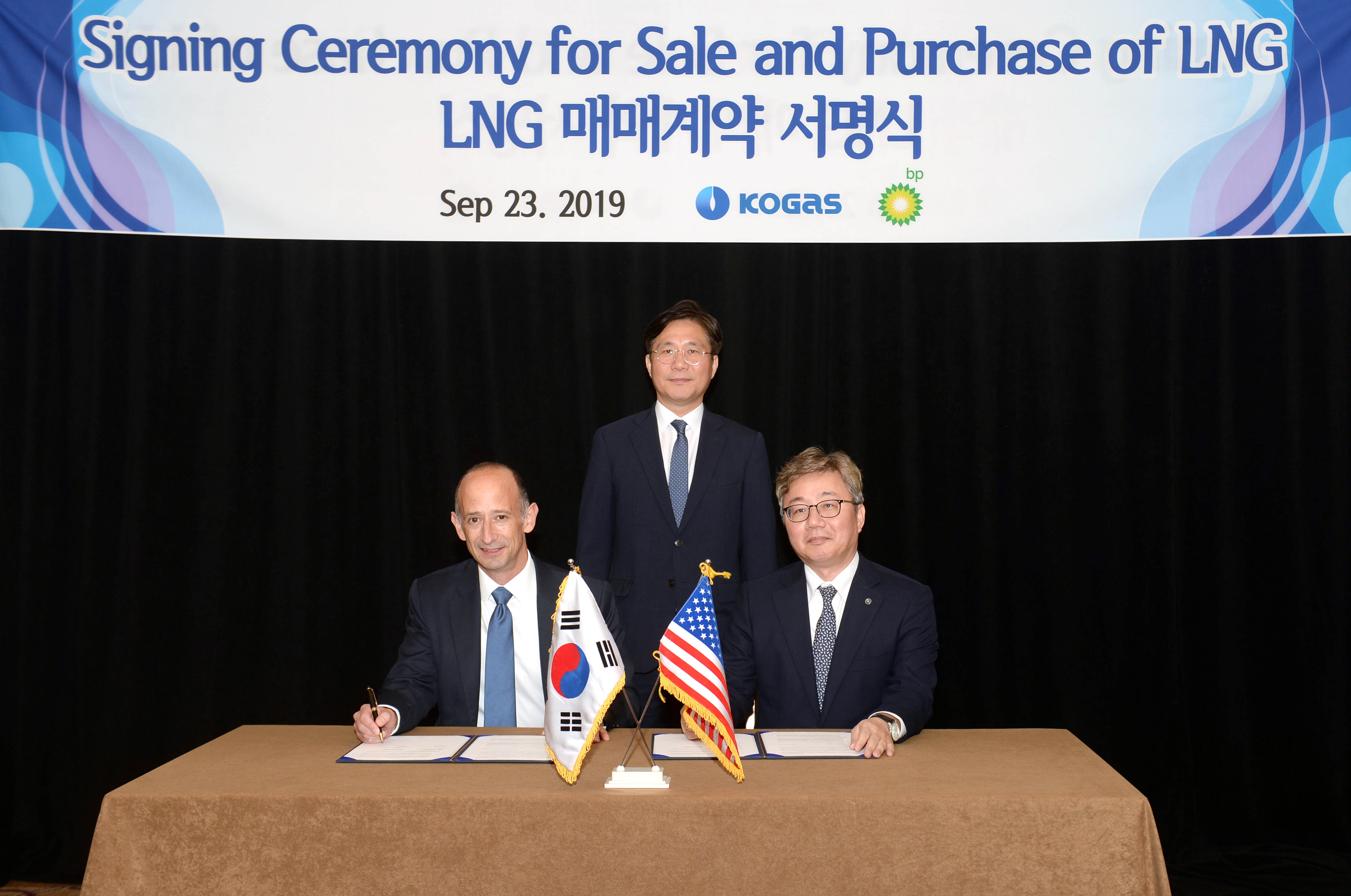 가스공사-BP LNG 장기매매계약 체결식 2